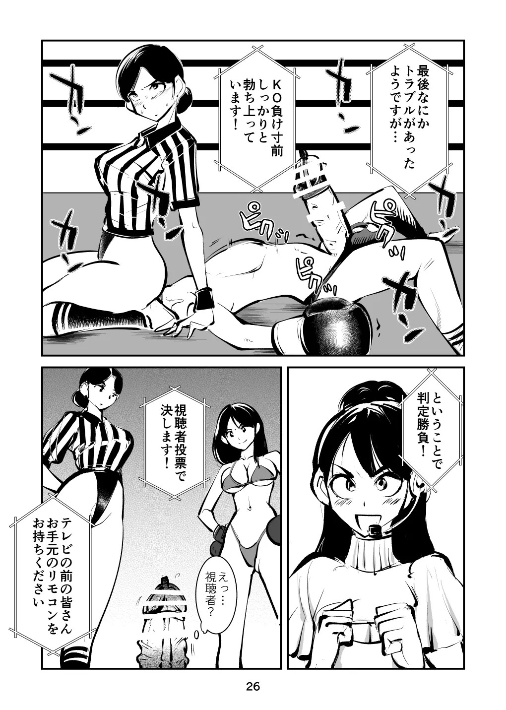 Page 26