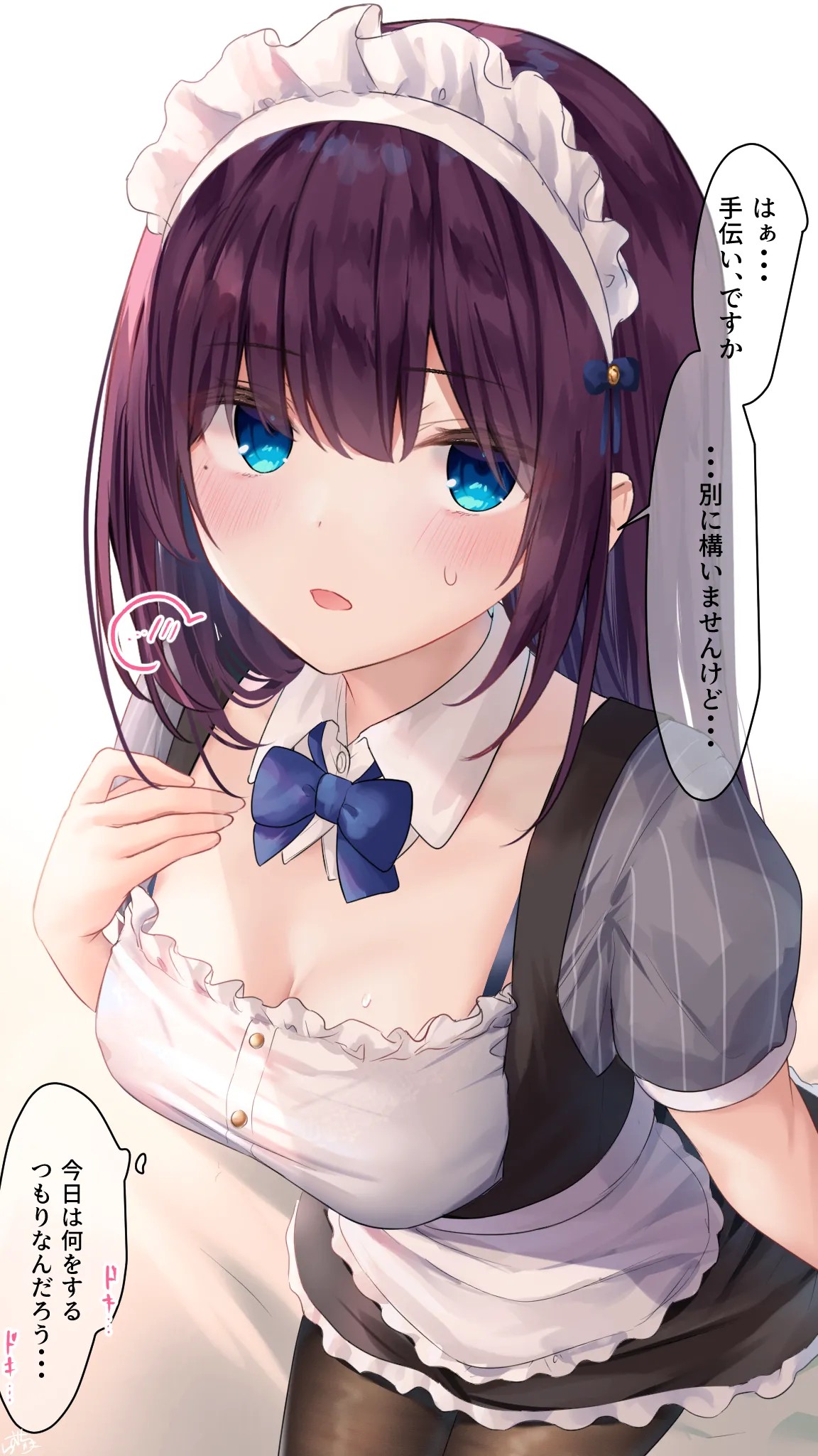 【おくちで（意味深）】メイドちゃん