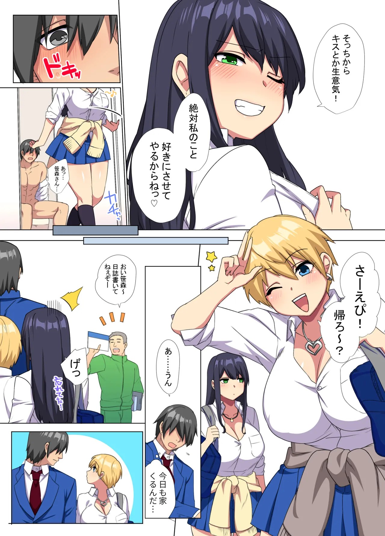 Page 24