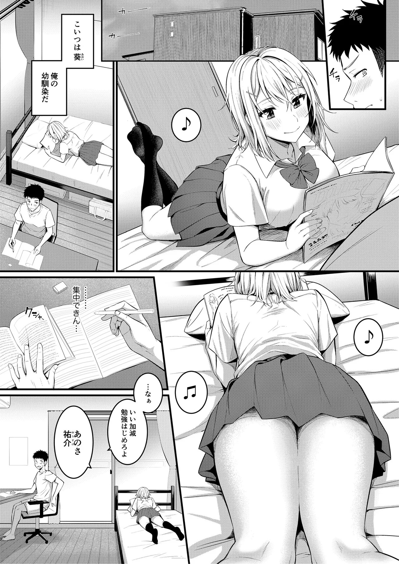 Page 37