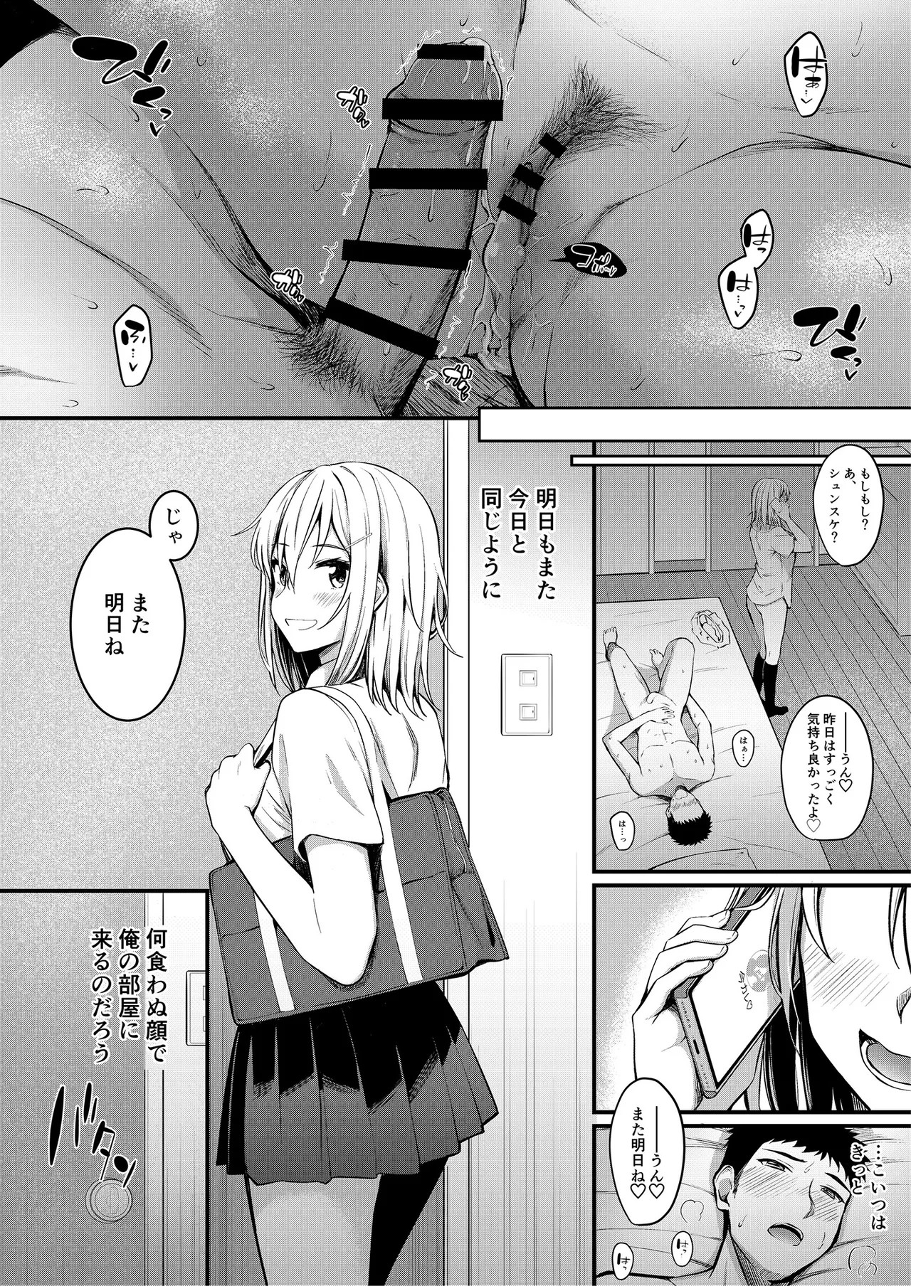 Page 52
