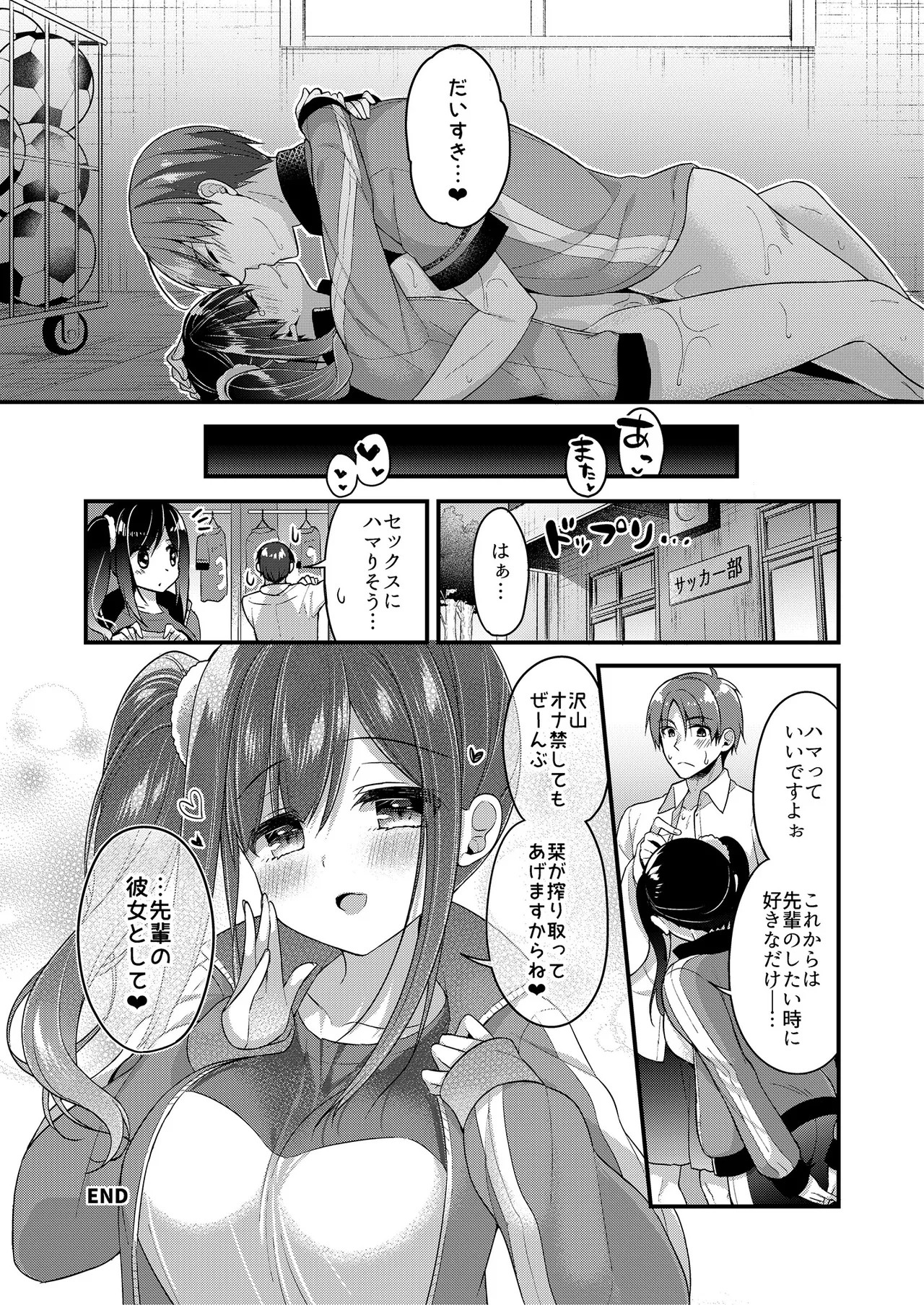 Page 84