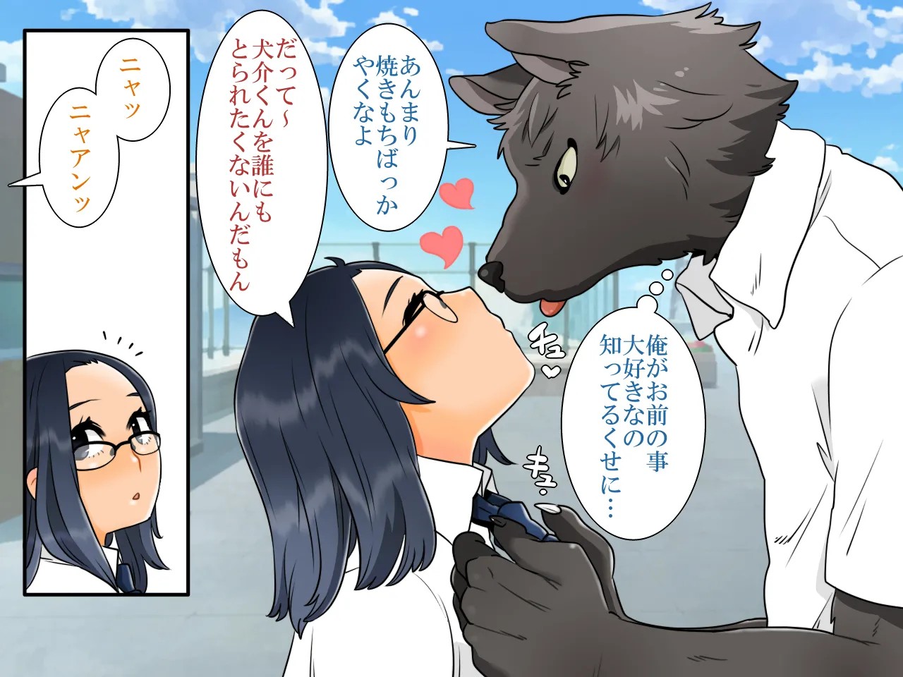 Page 28