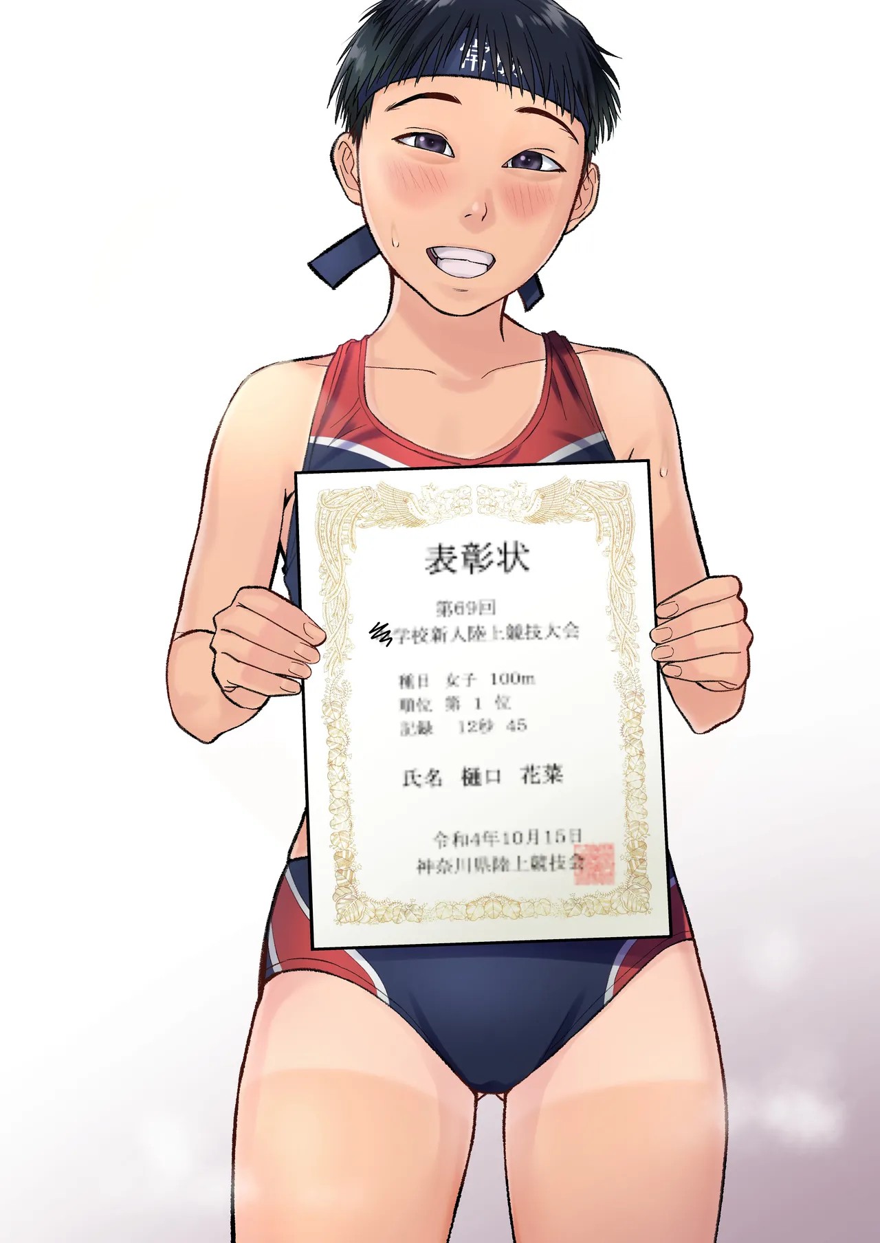 陸上部エースのＪＣちゃん、競技会の偉い人にケツでシコシコされる！