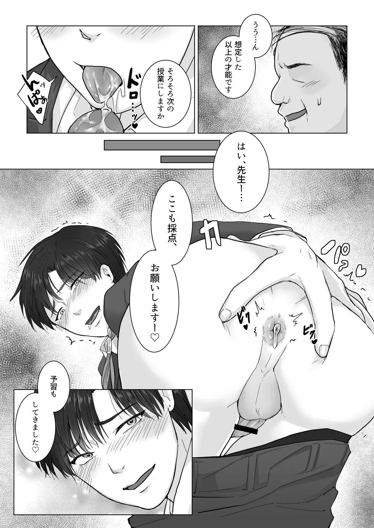 Page 43