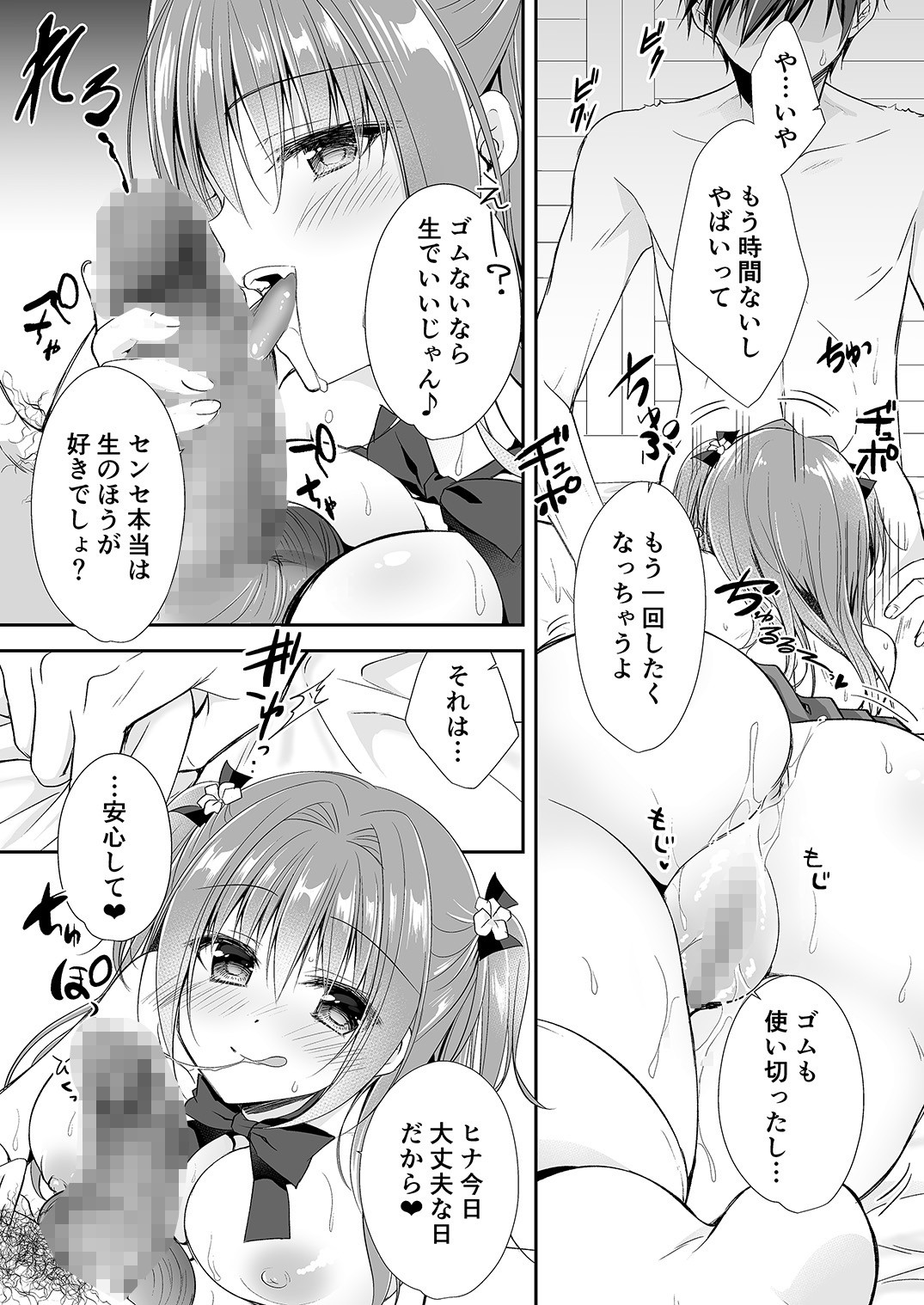 Page 48