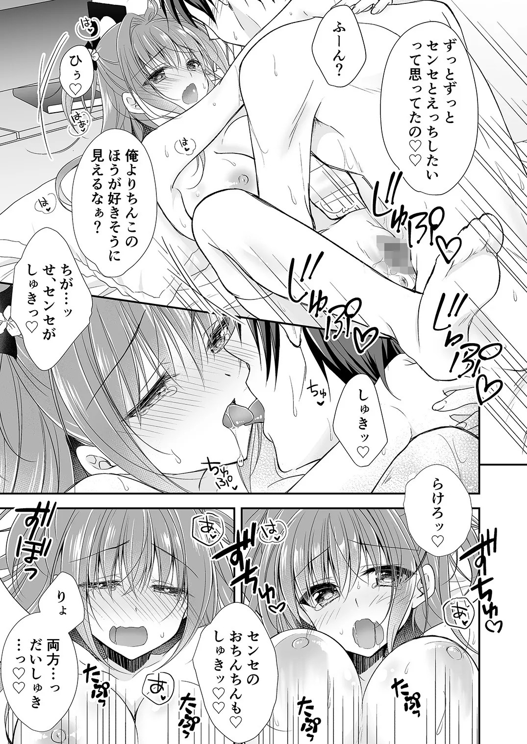 Page 58
