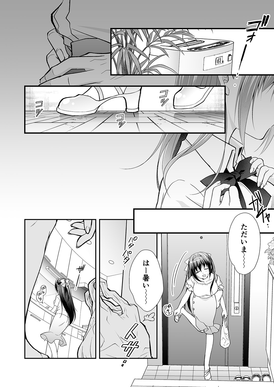 Page 65