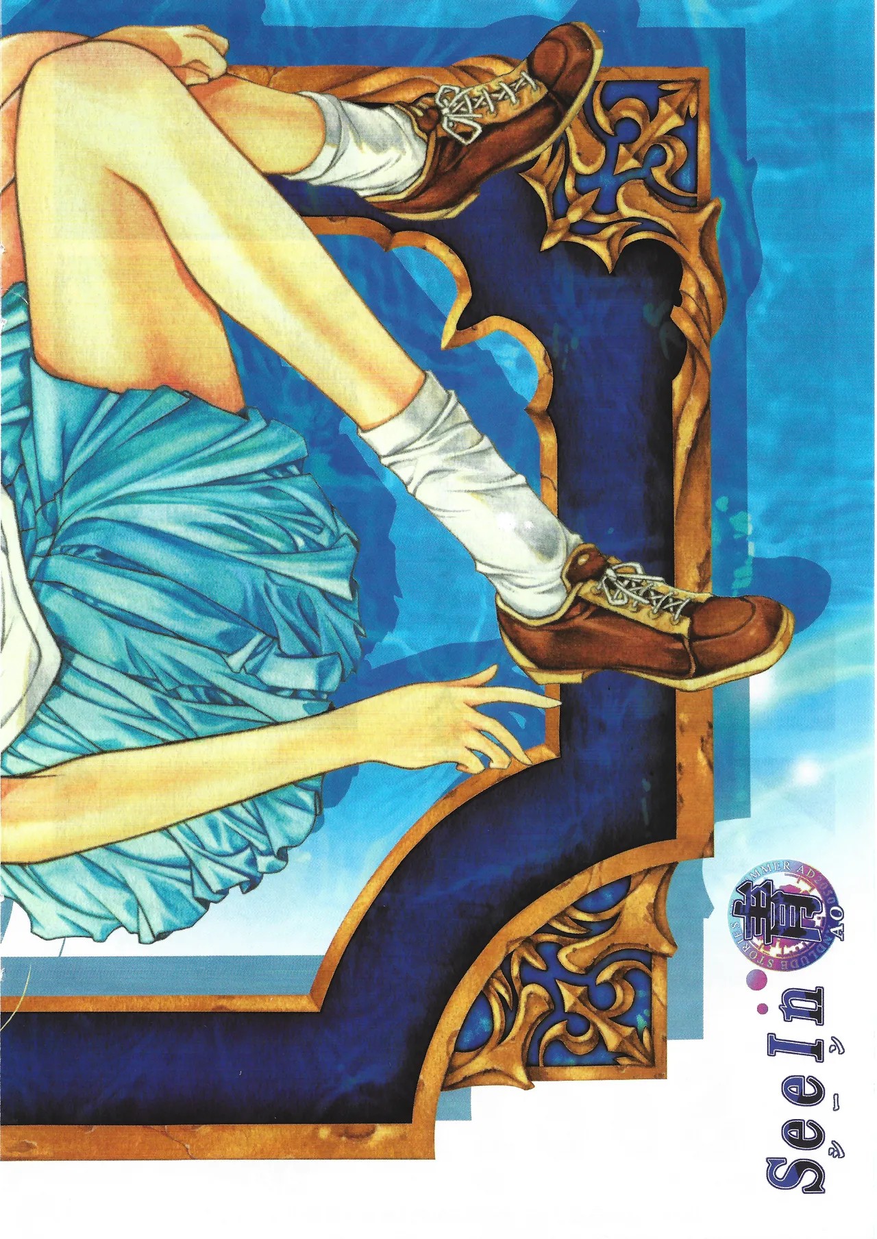 Page 17