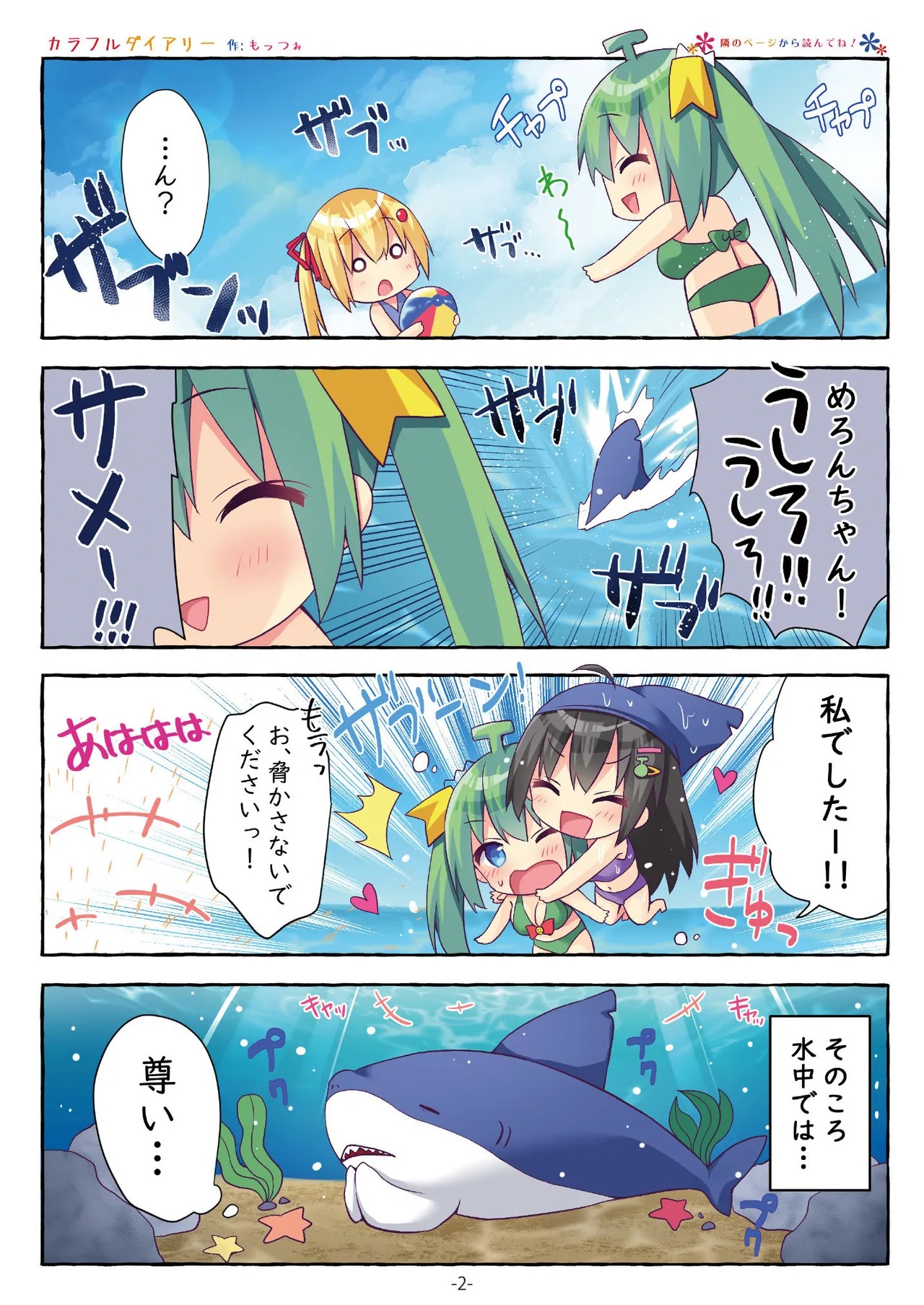 Page 40