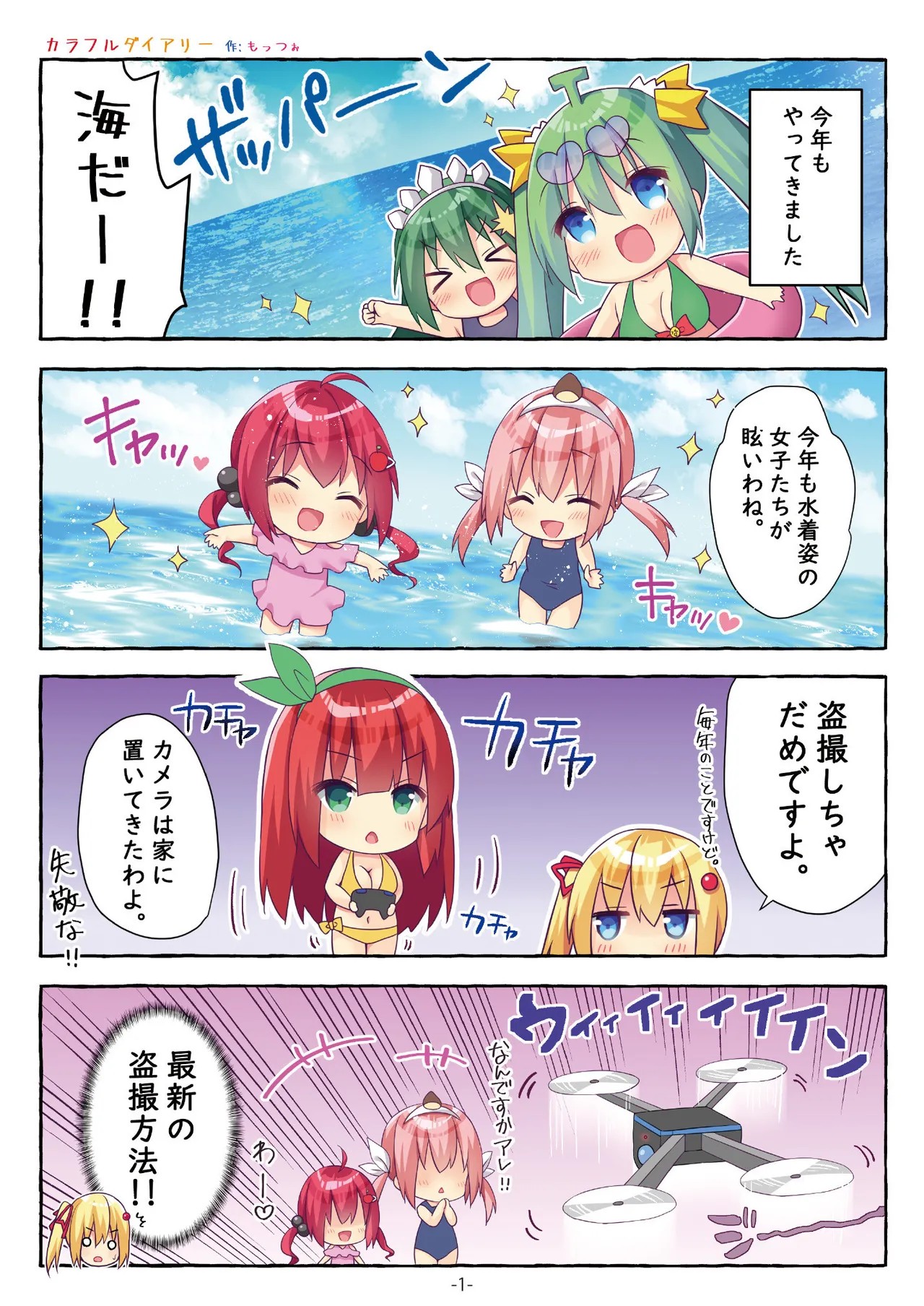 Page 41