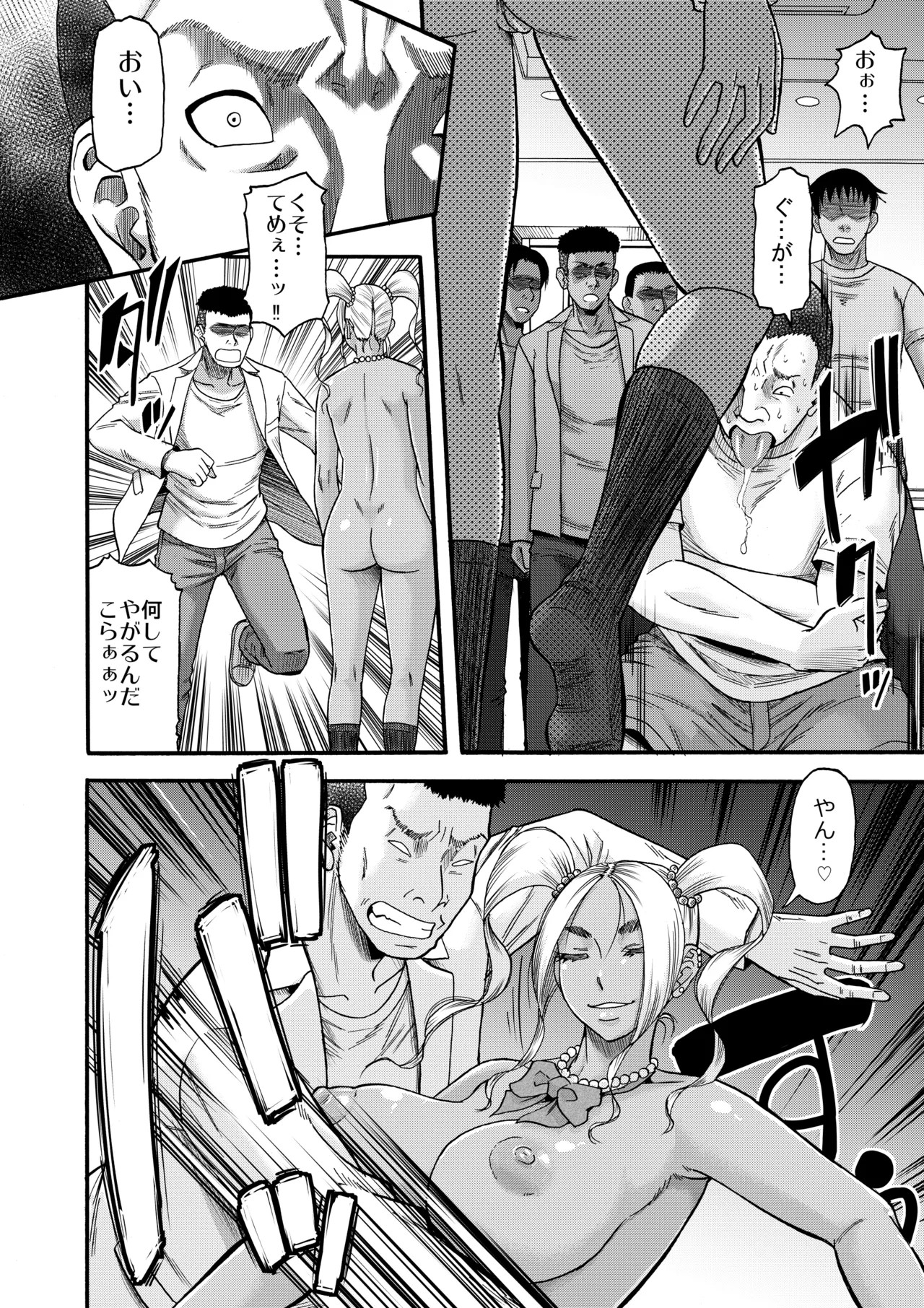 Page 27