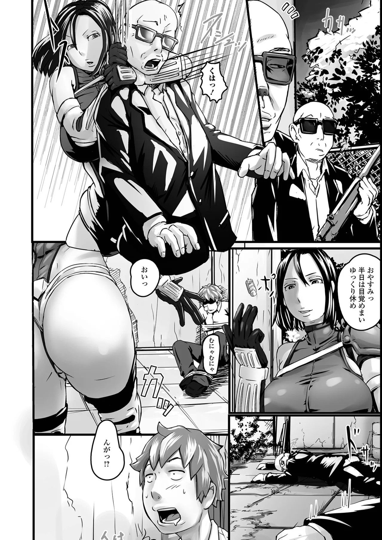 Page 100