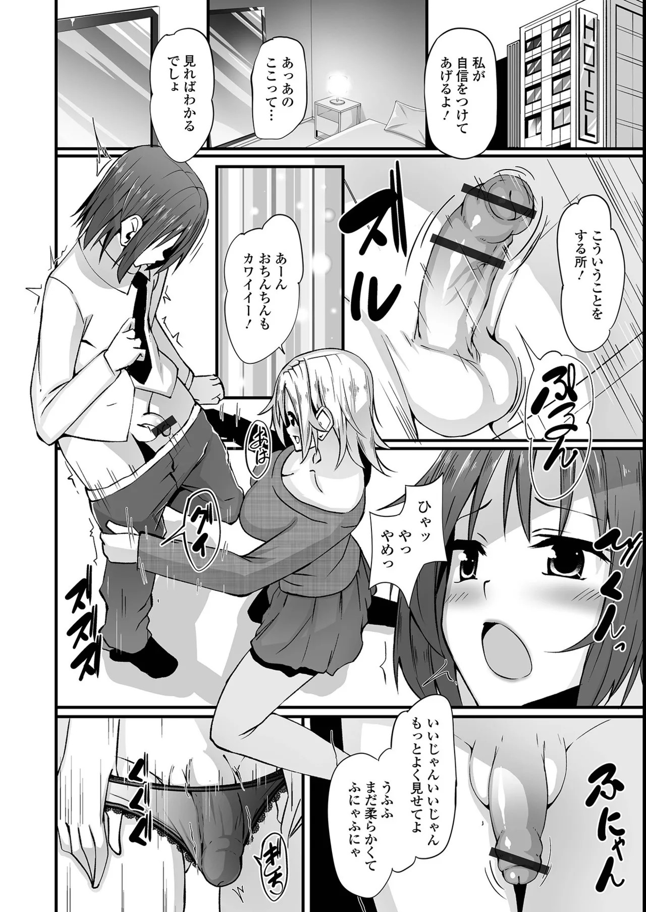 Page 116