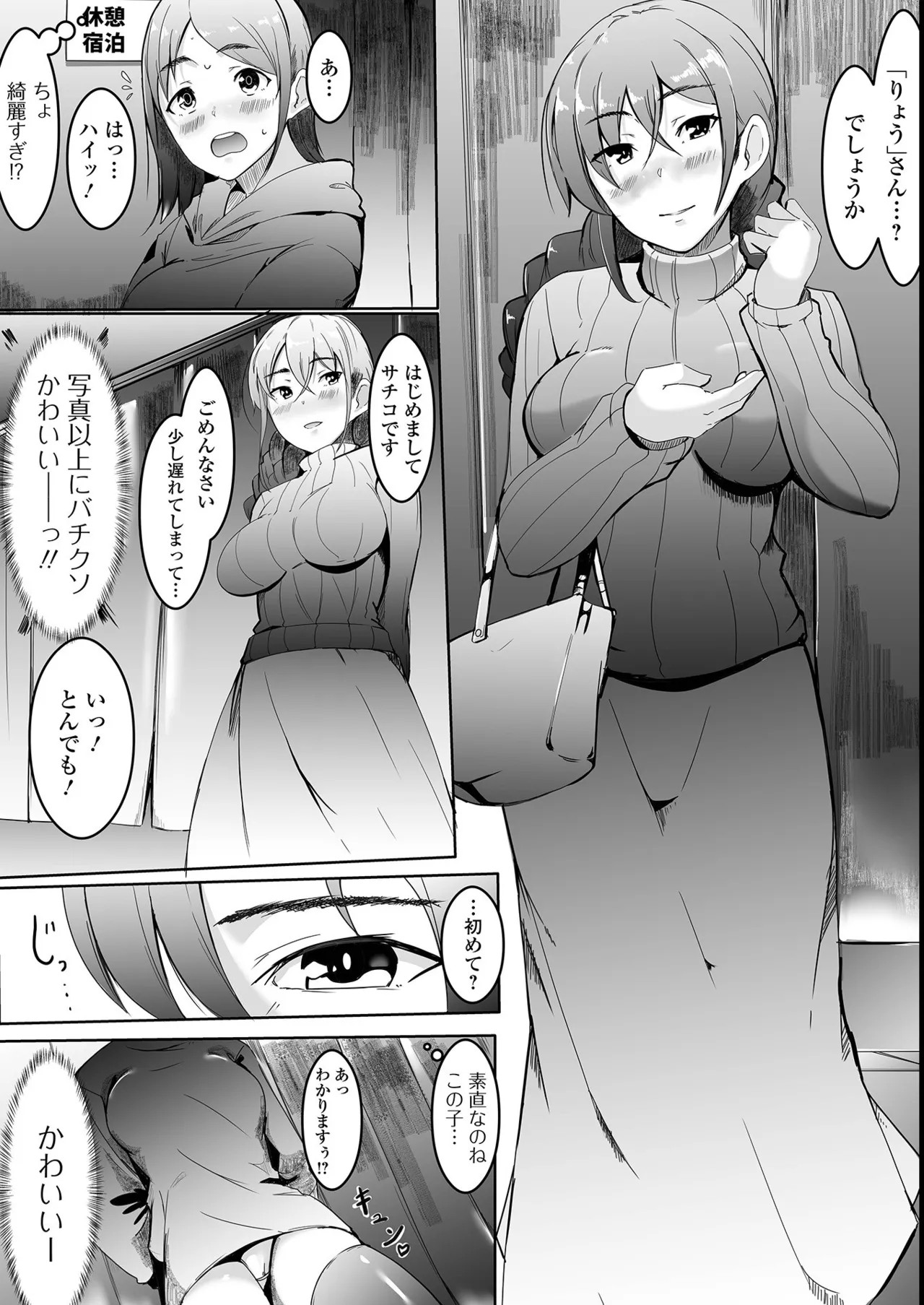 Page 53