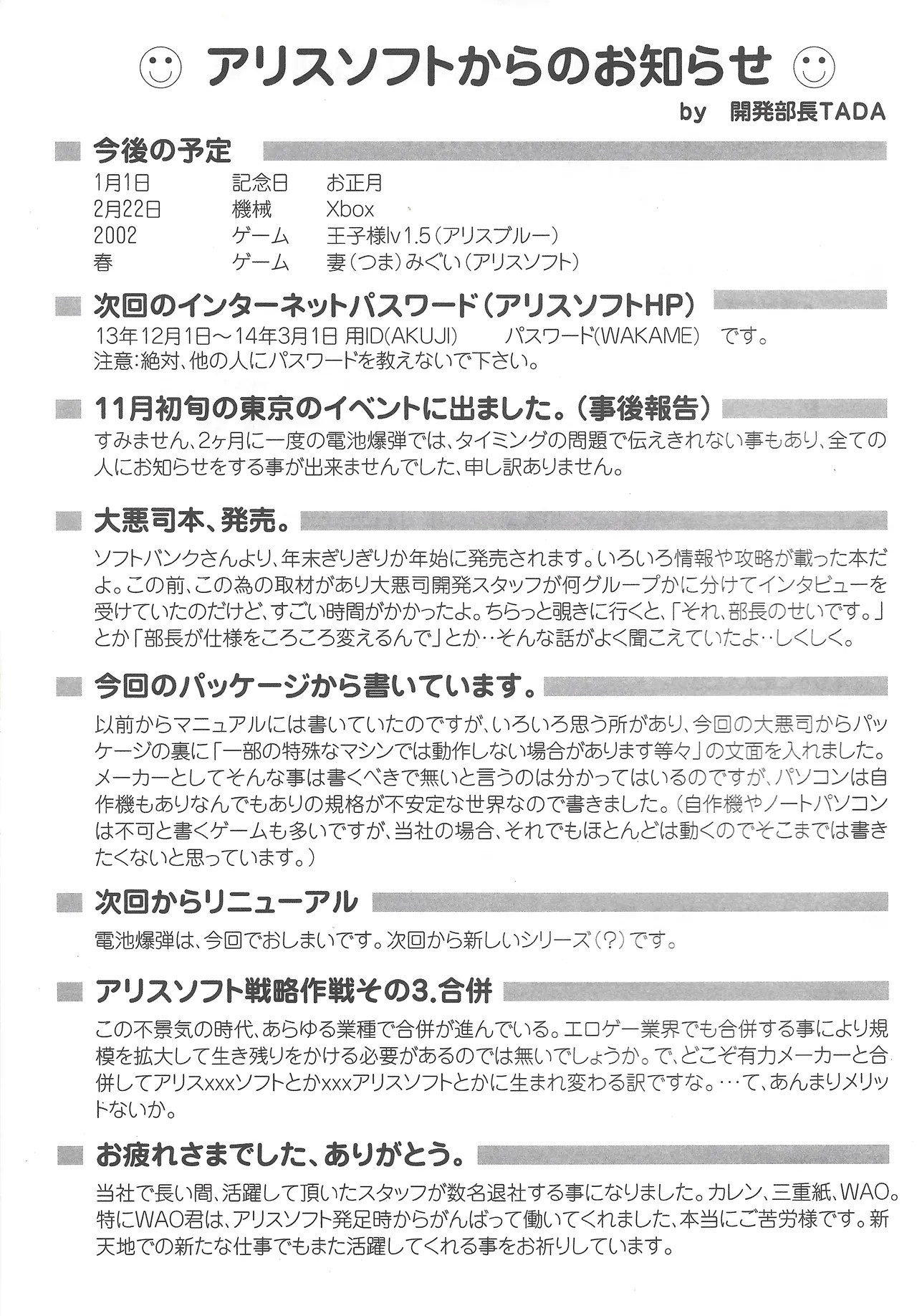 Page 32