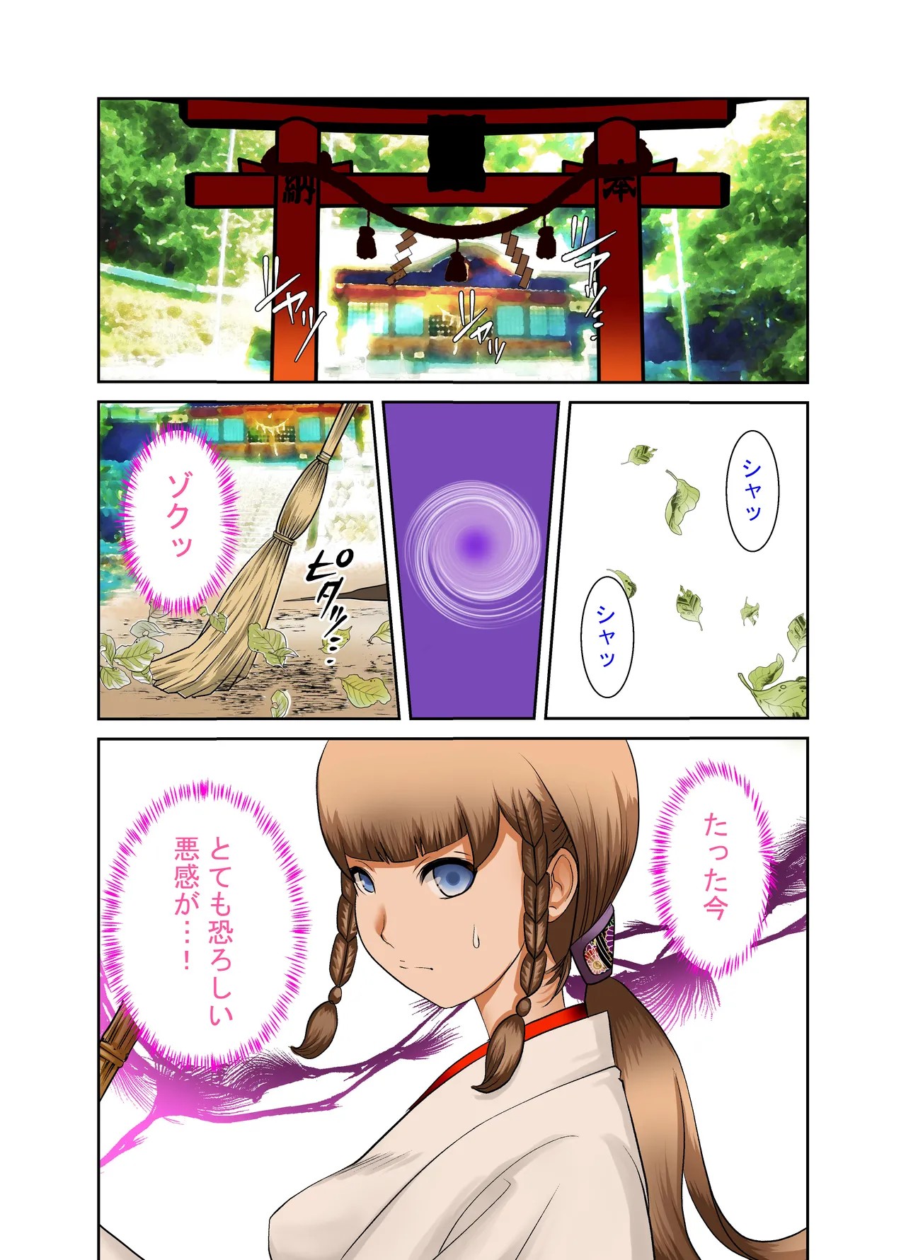 Page 26