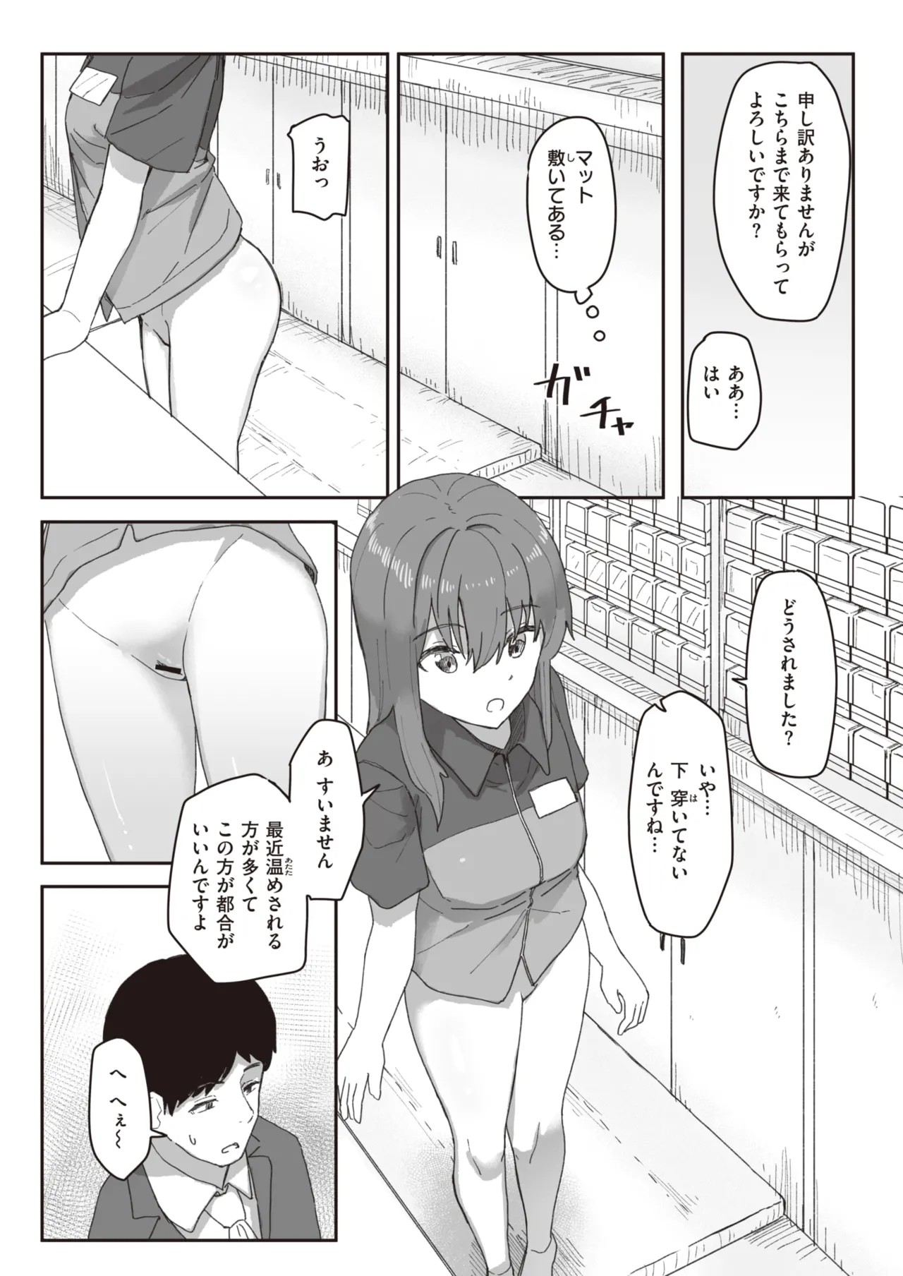 Page 45