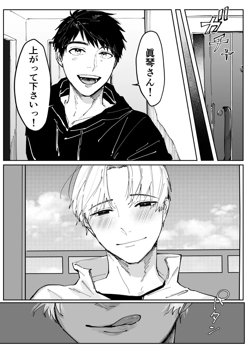 Page 47