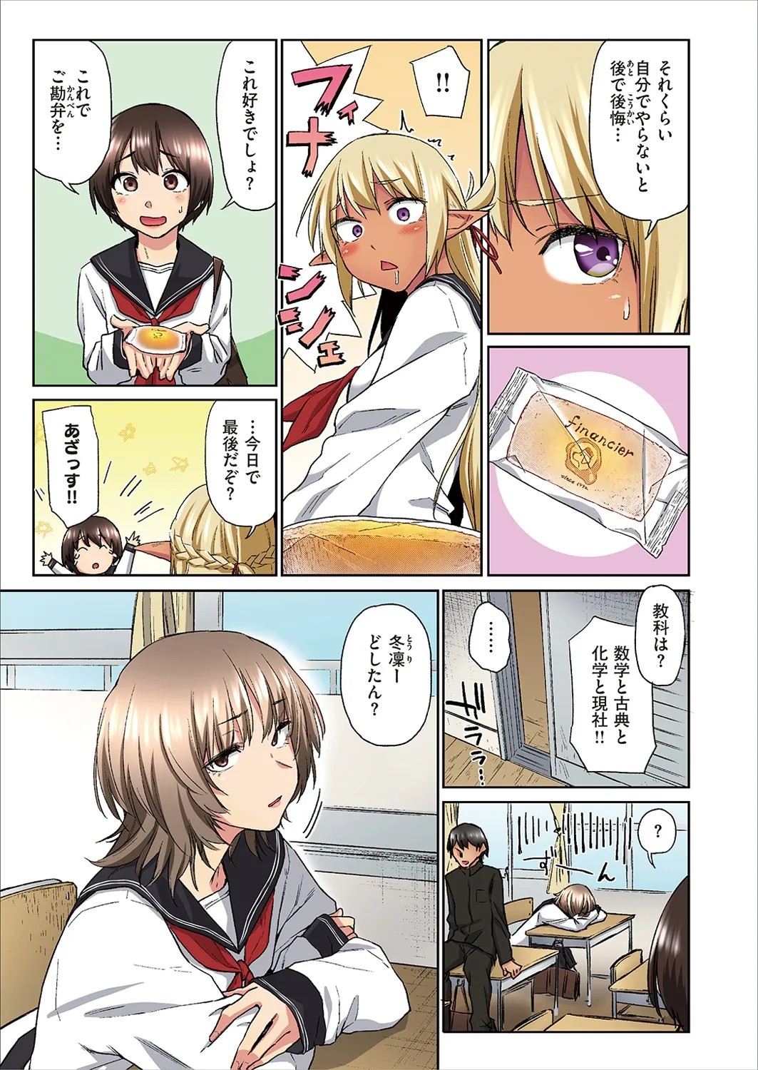 Page 11