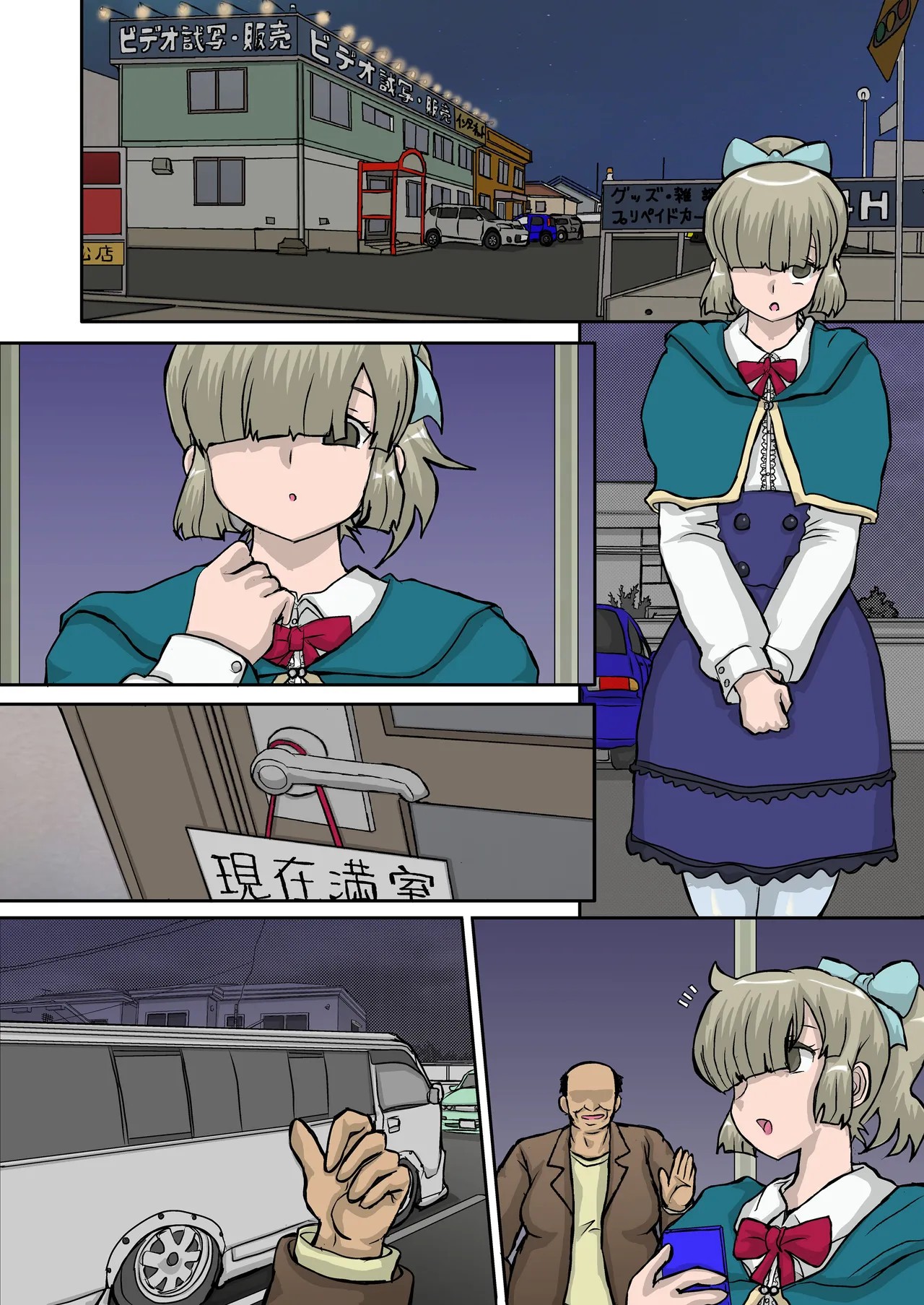 Page 29