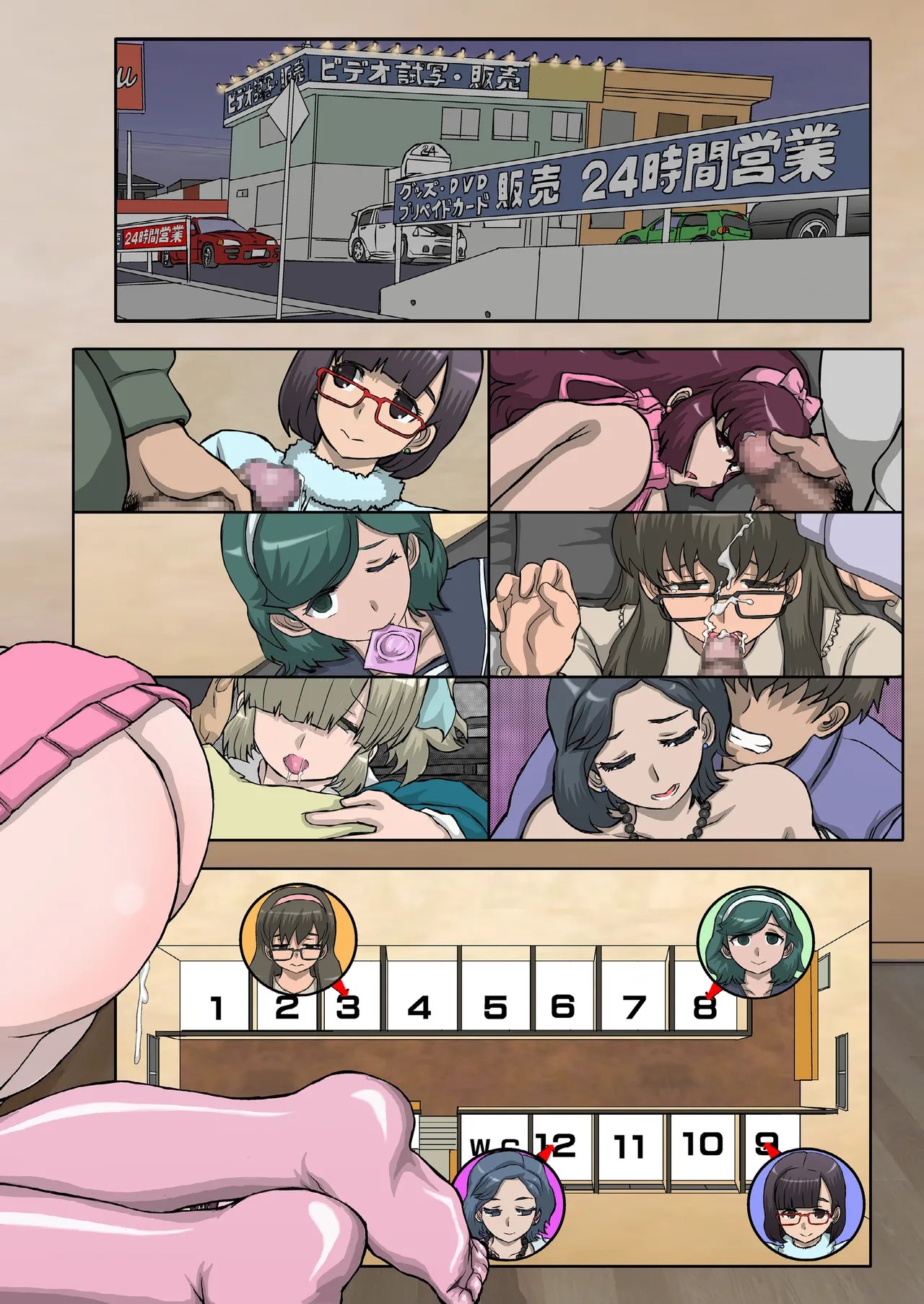 Page 33