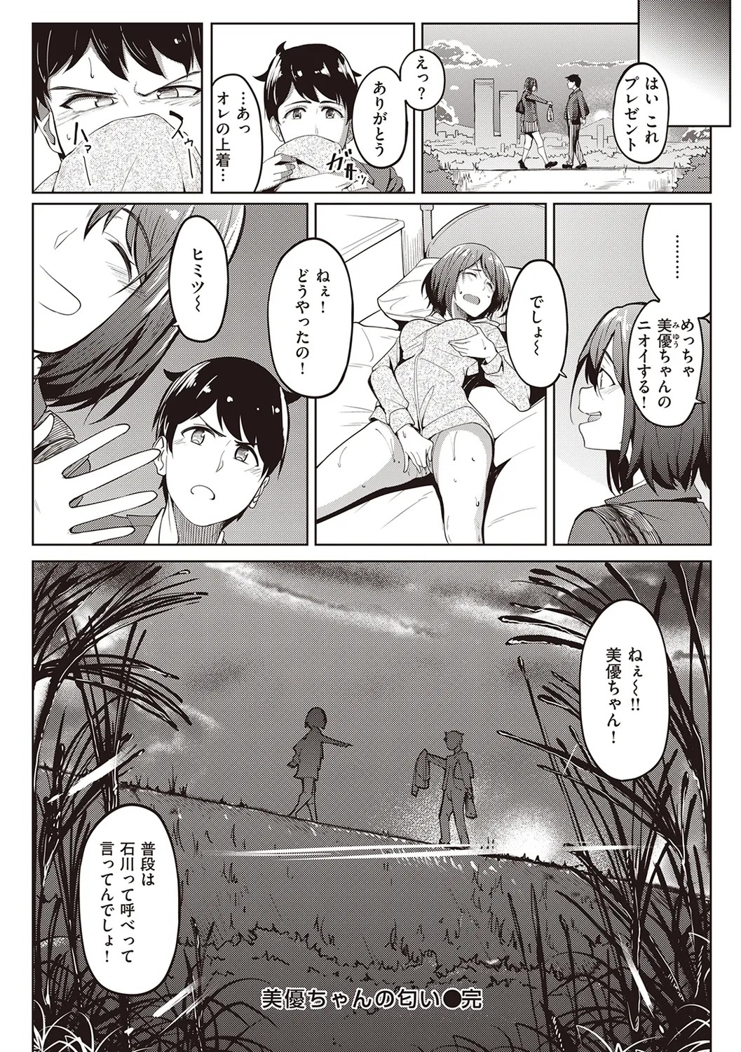 Page 50