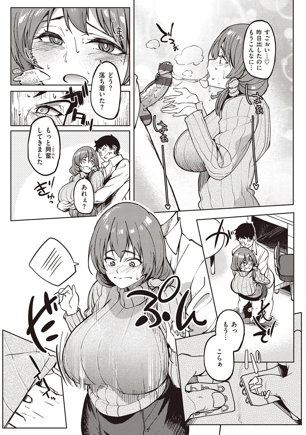 Page 59