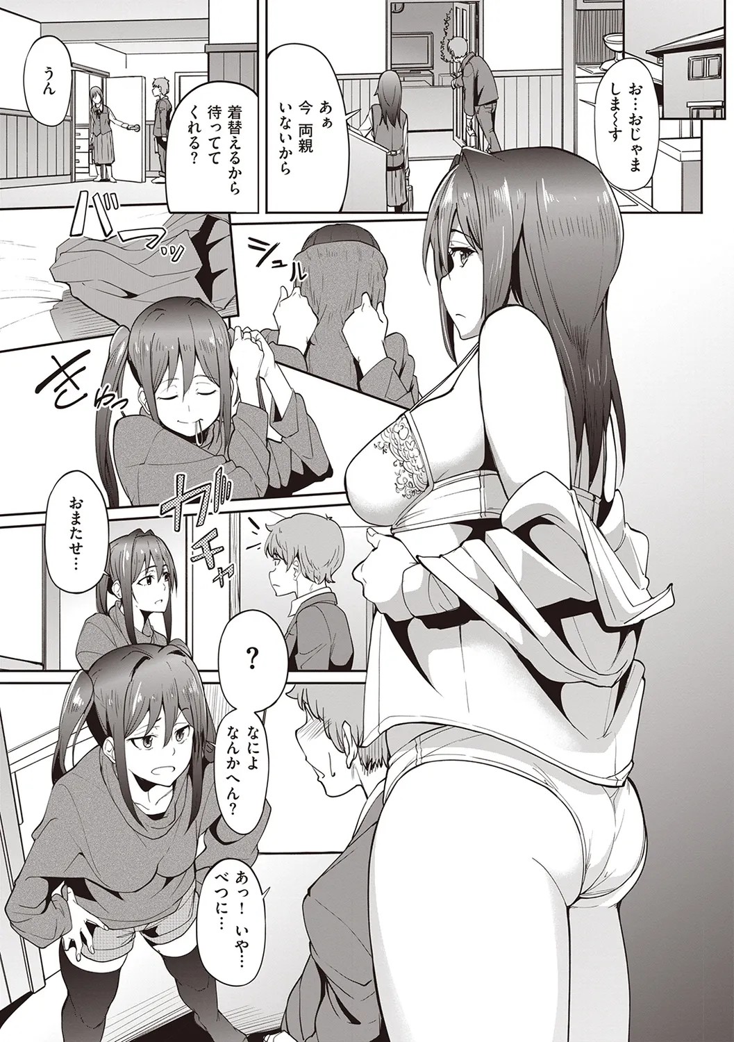 Page 79