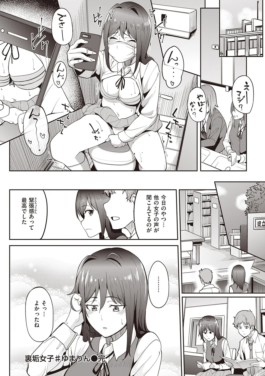 Page 98