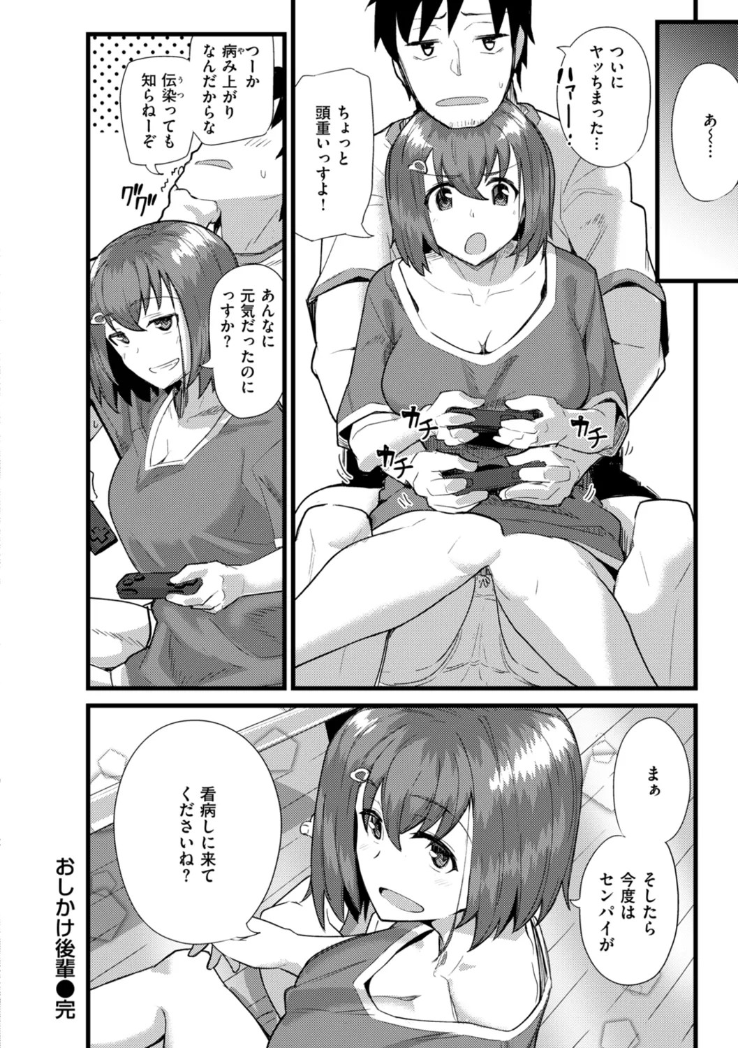 Page 34