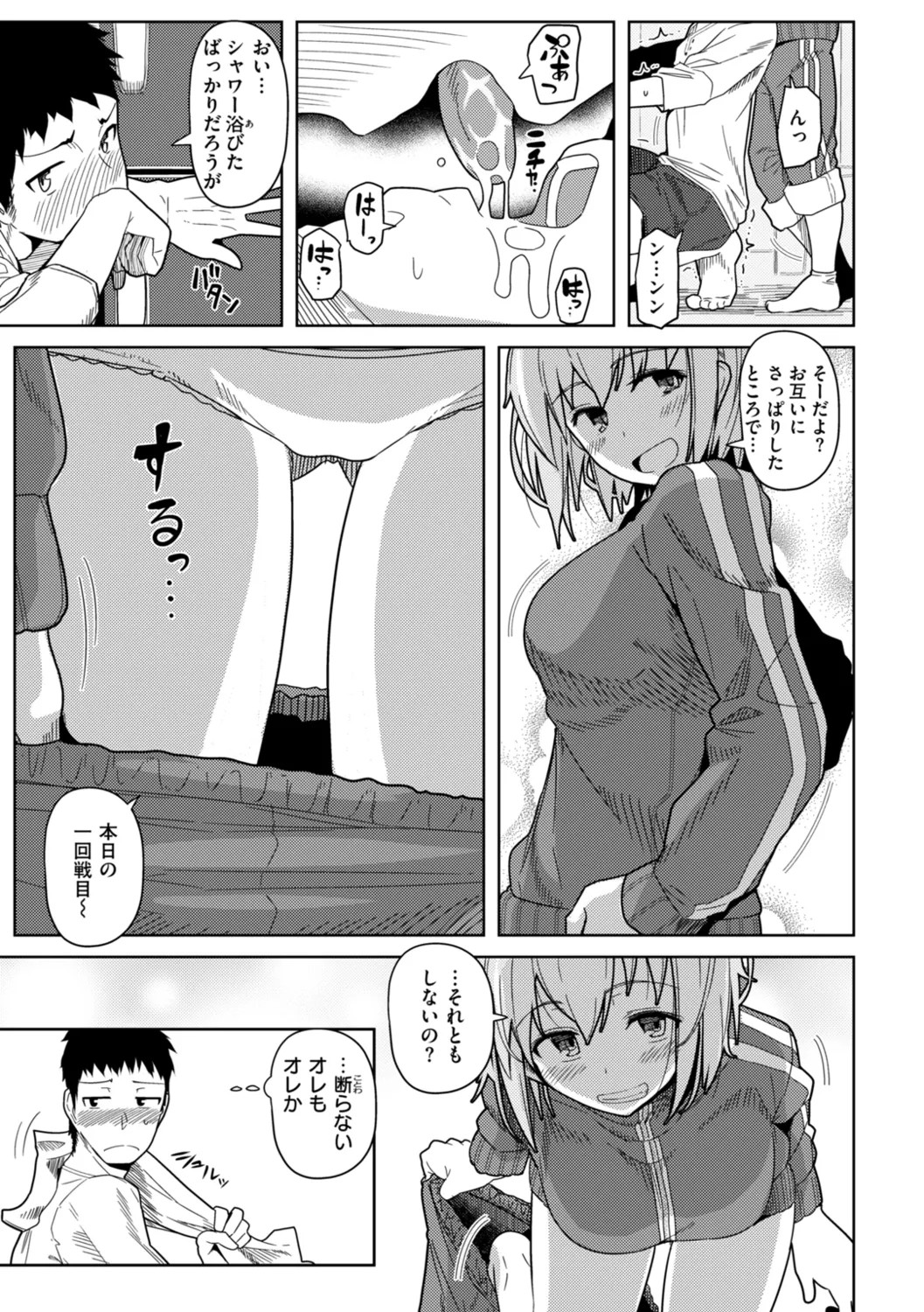 Page 55