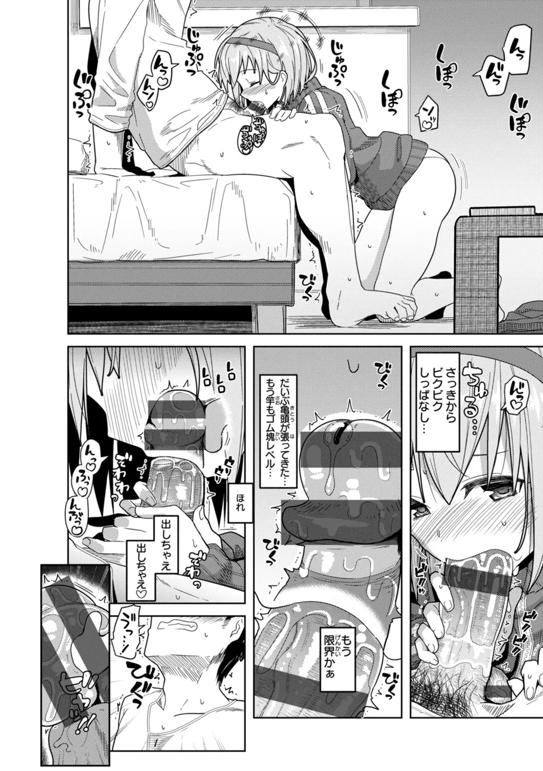 Page 58