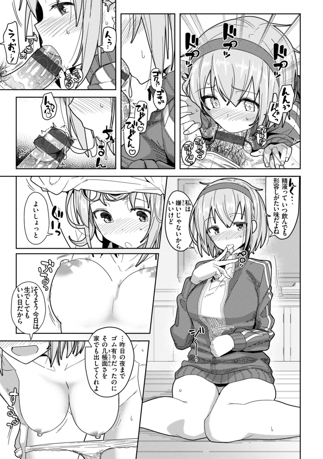 Page 59