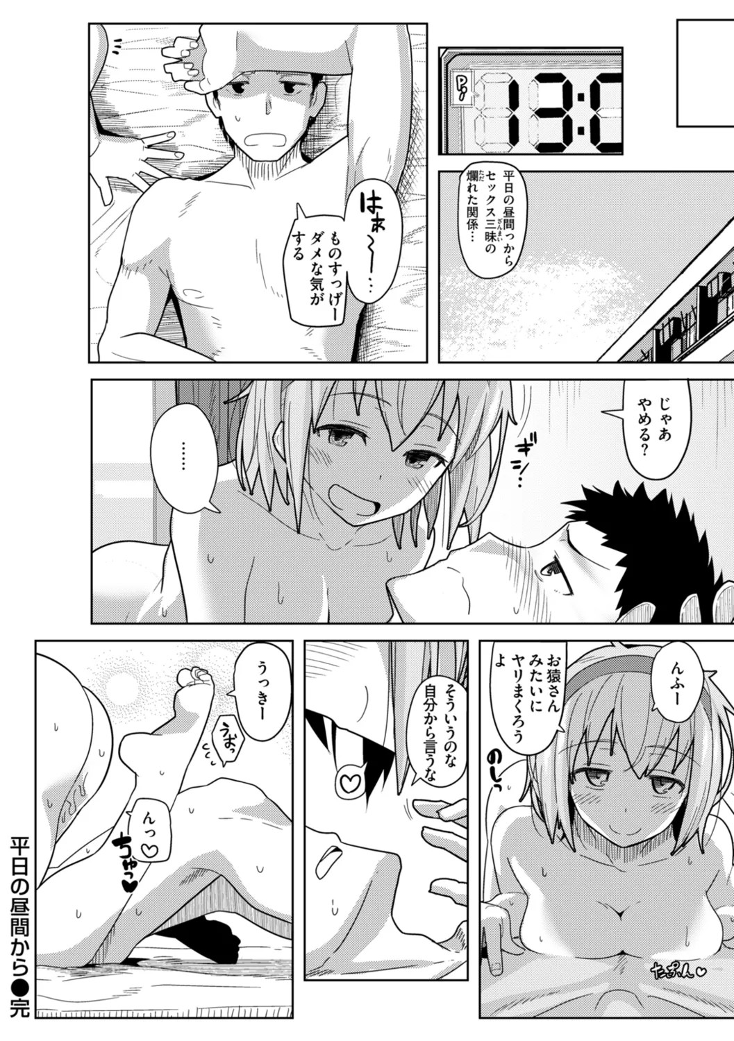 Page 68