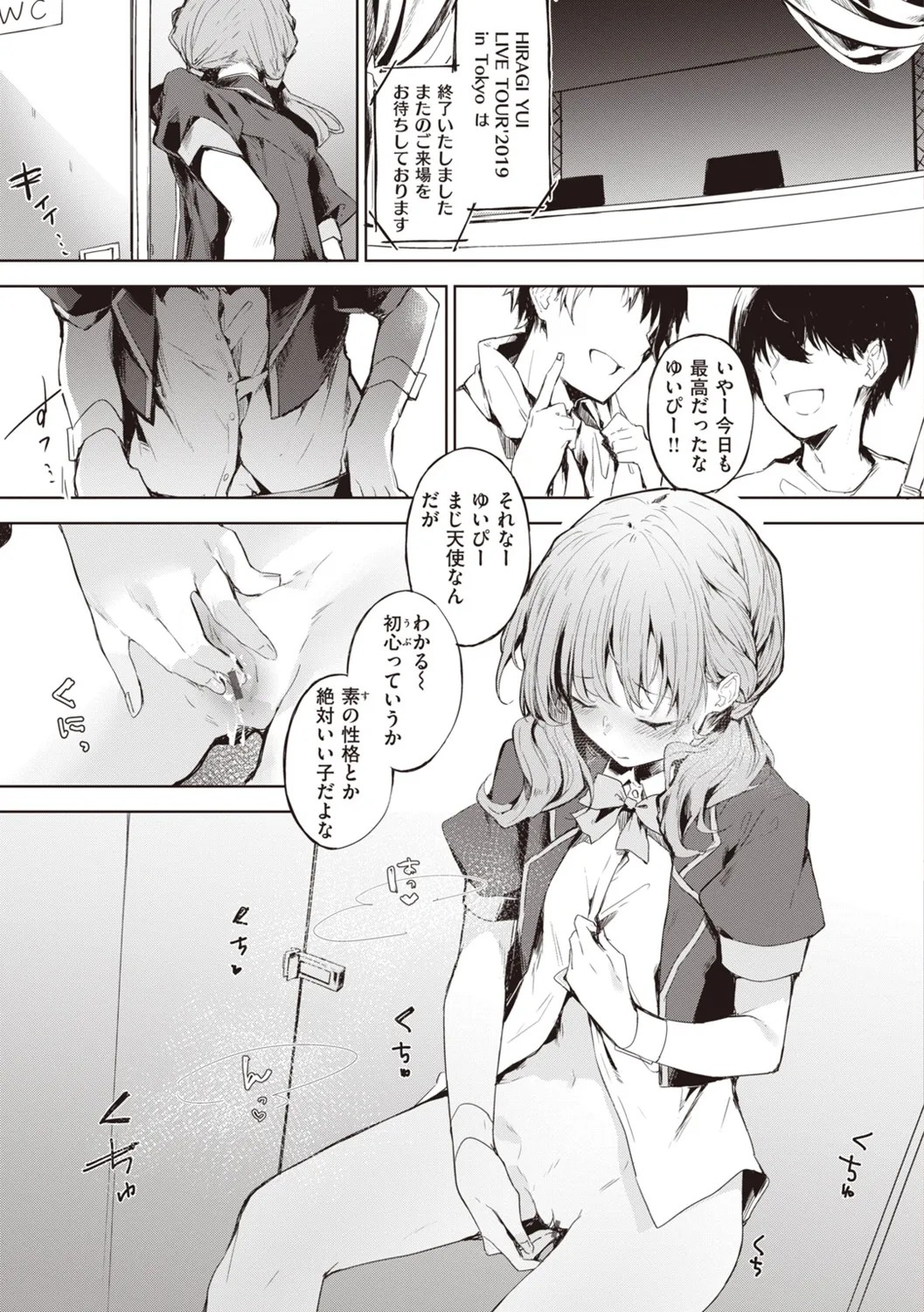 Page 45