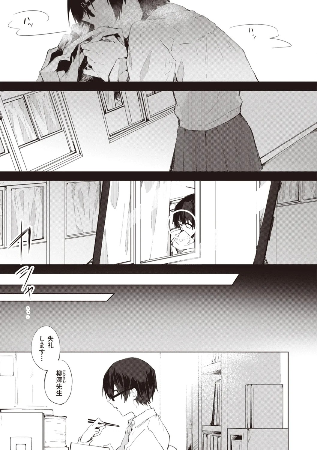 Page 57