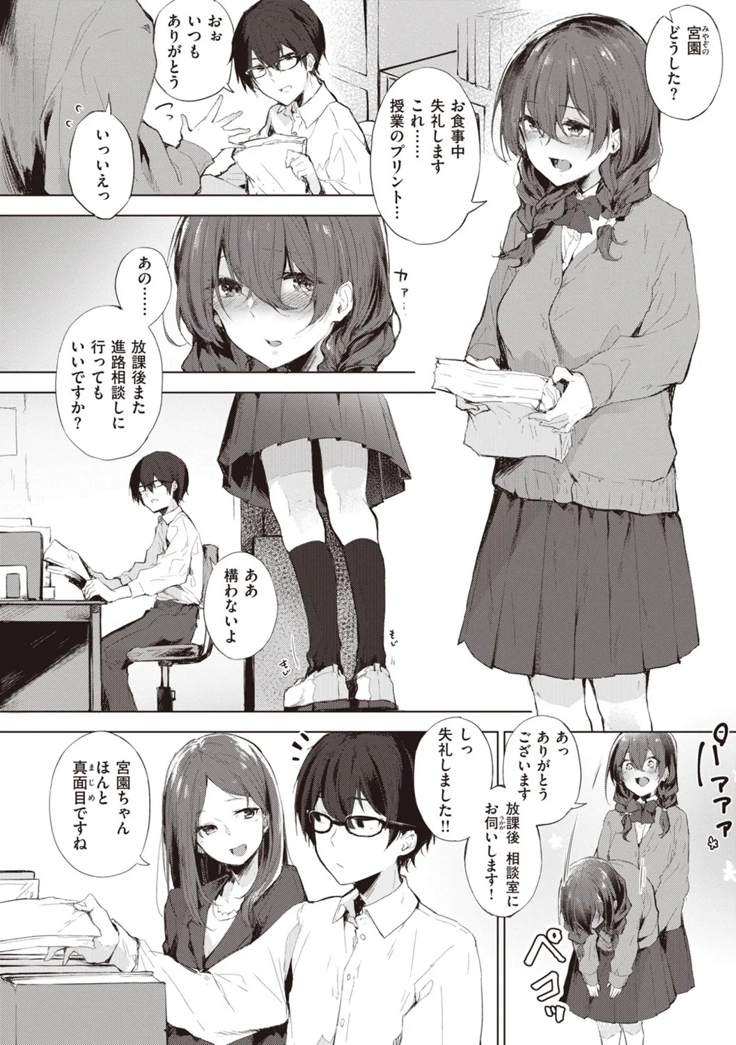 Page 58