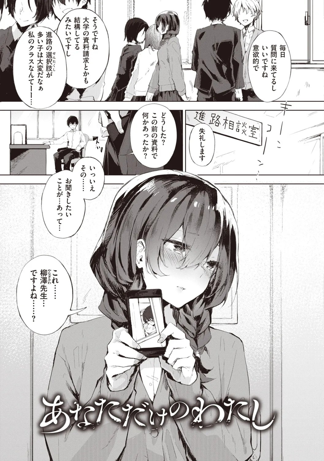 Page 59