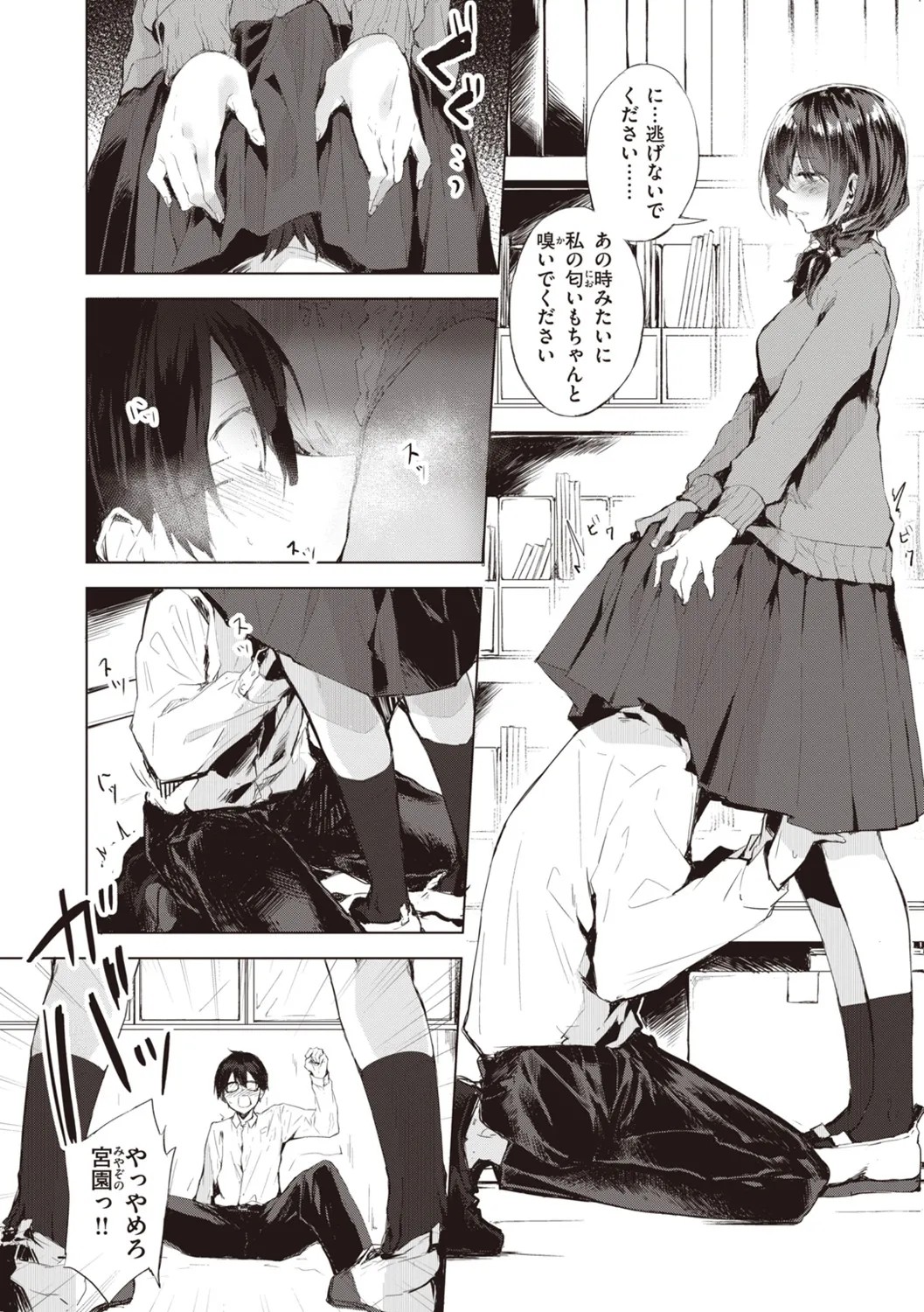 Page 62