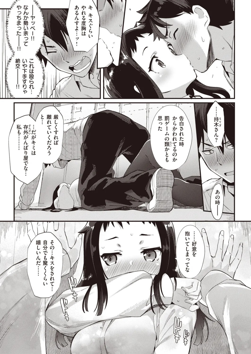 Page 49