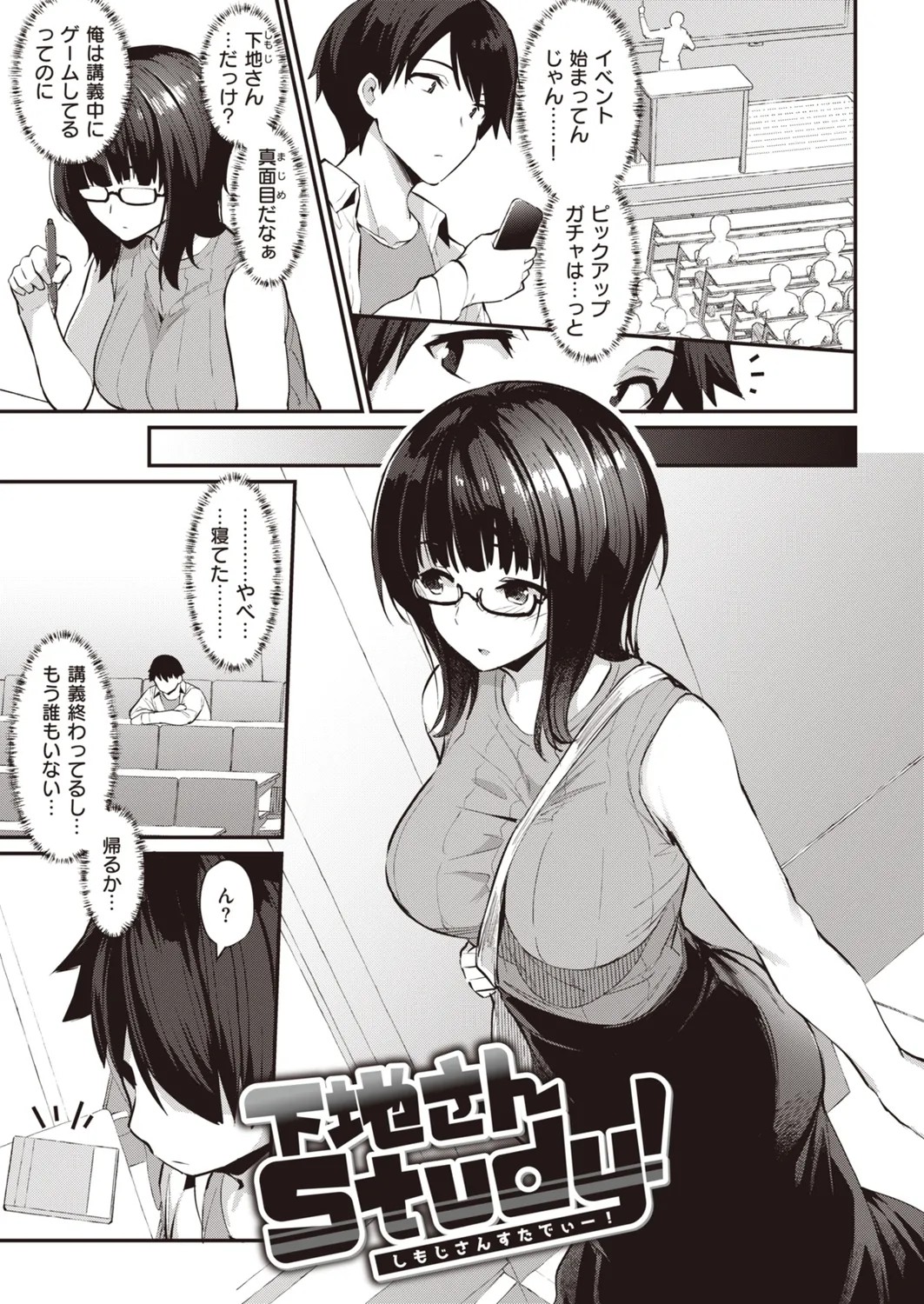 Page 61