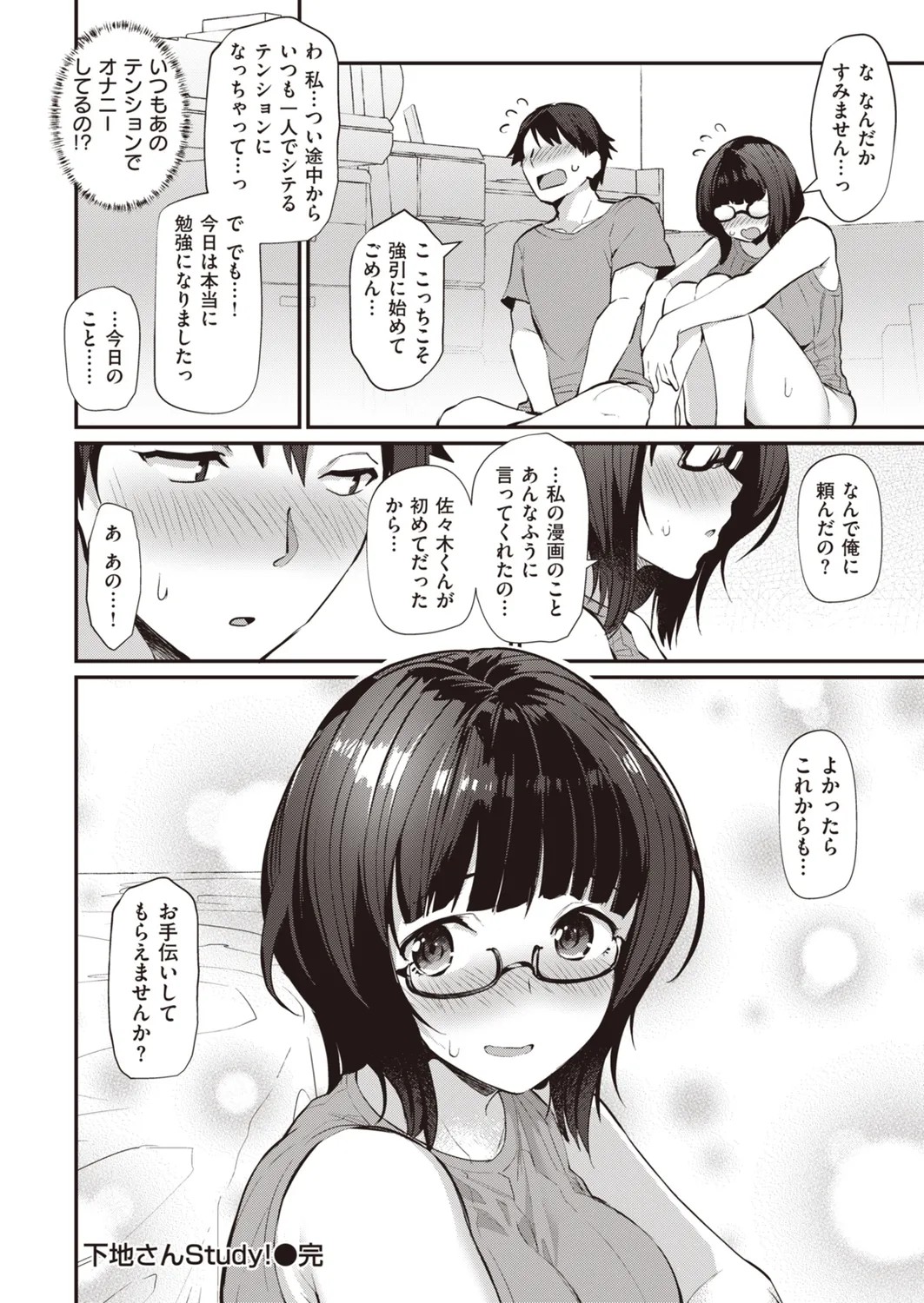 Page 78