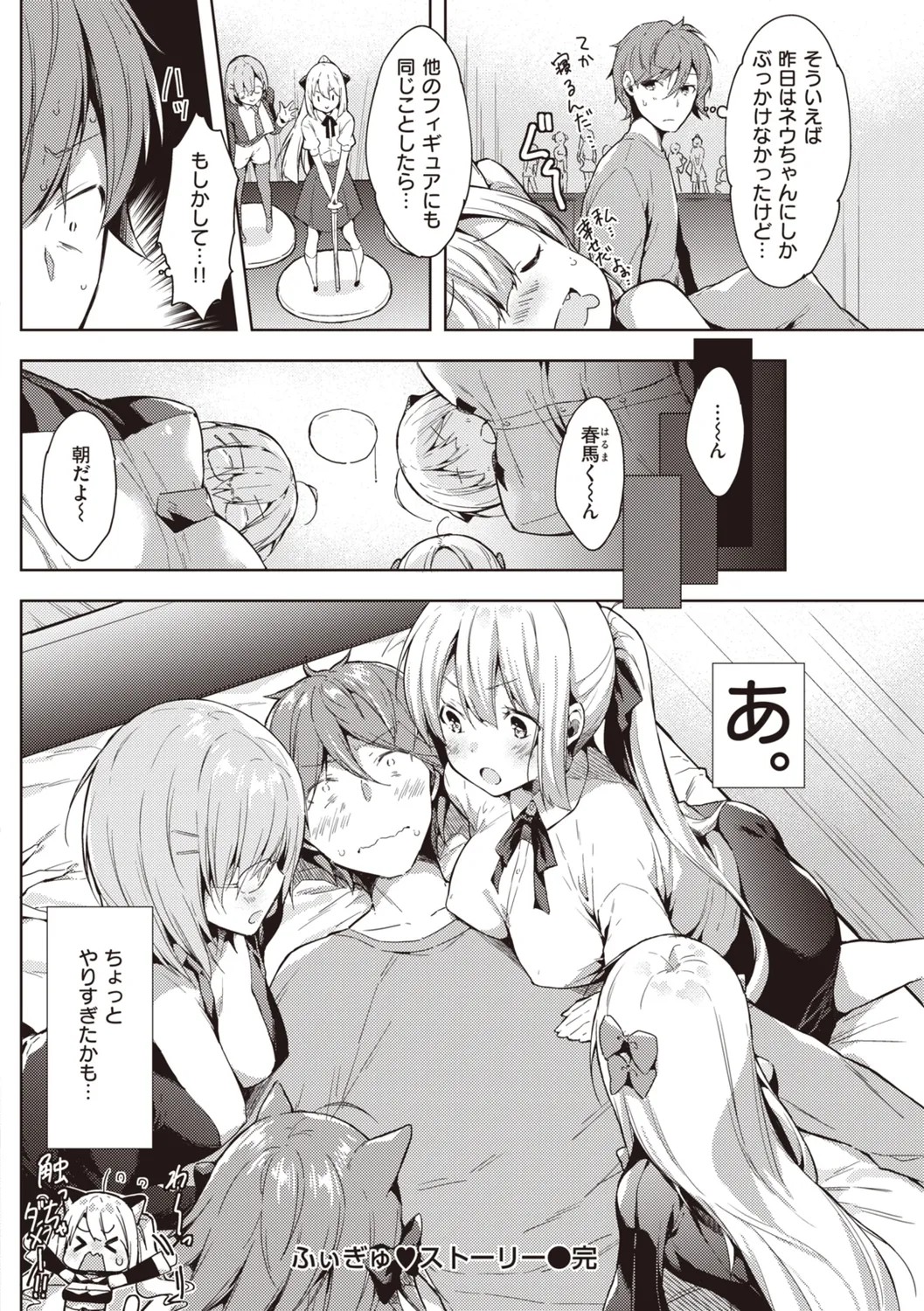 Page 62