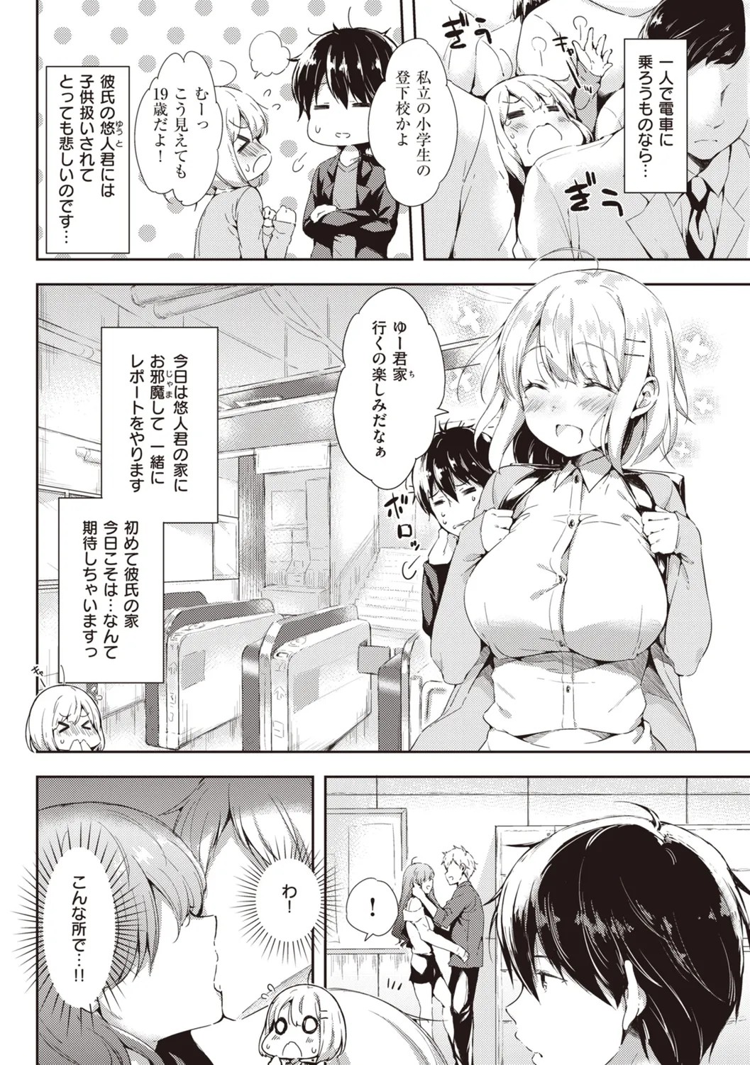 Page 64