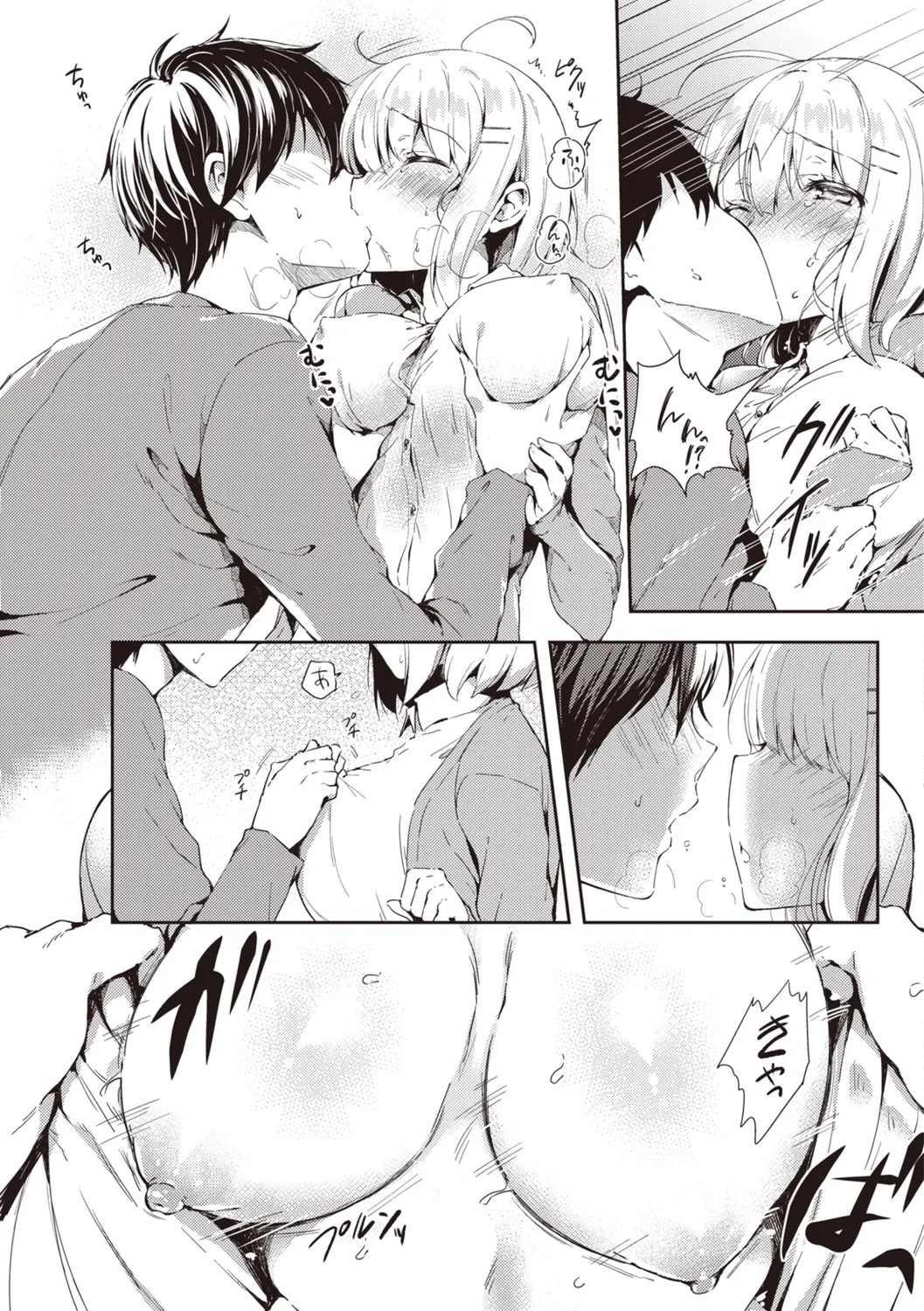 Page 69