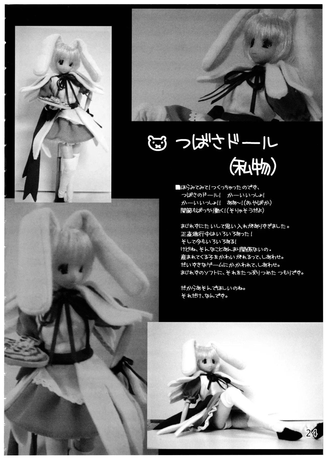 Page 24