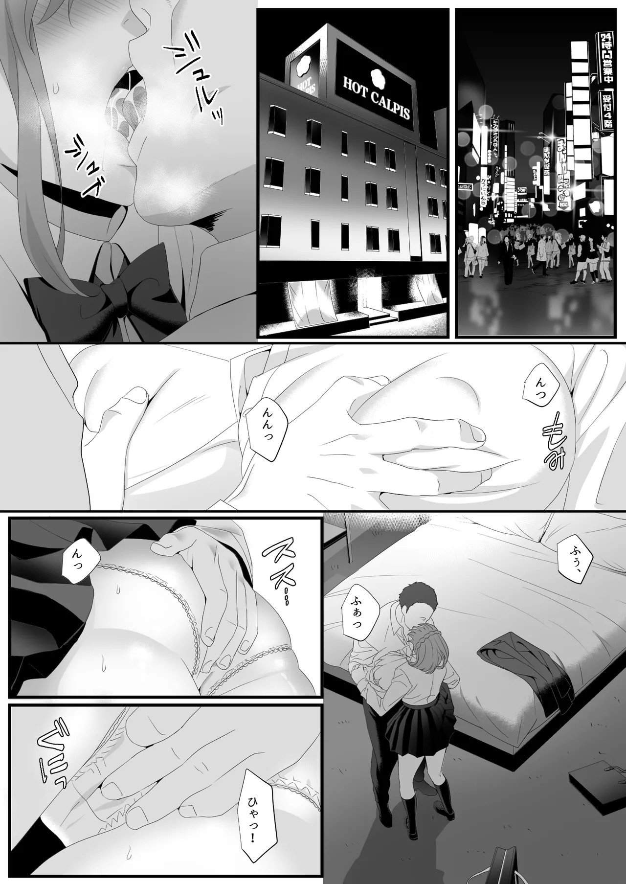 Page 6
