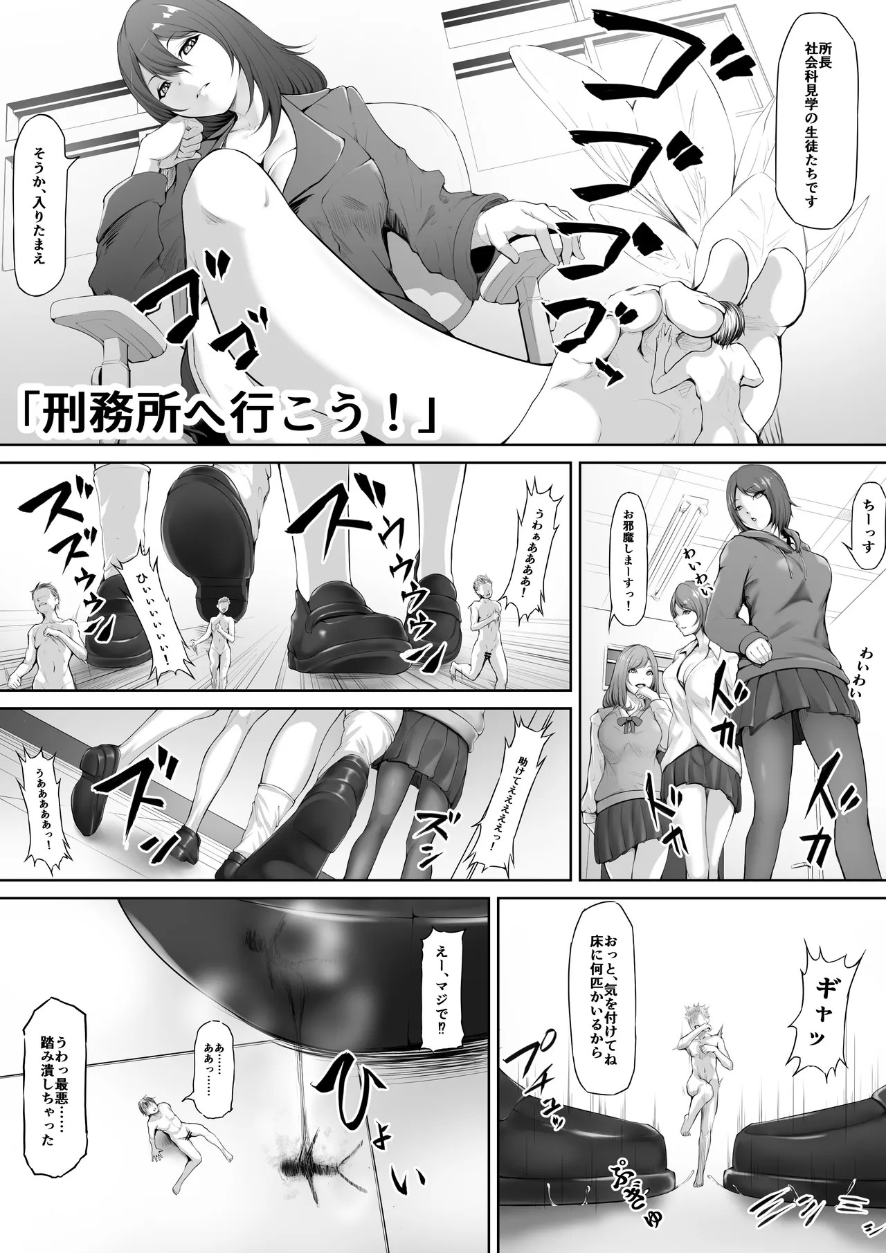 Page 43
