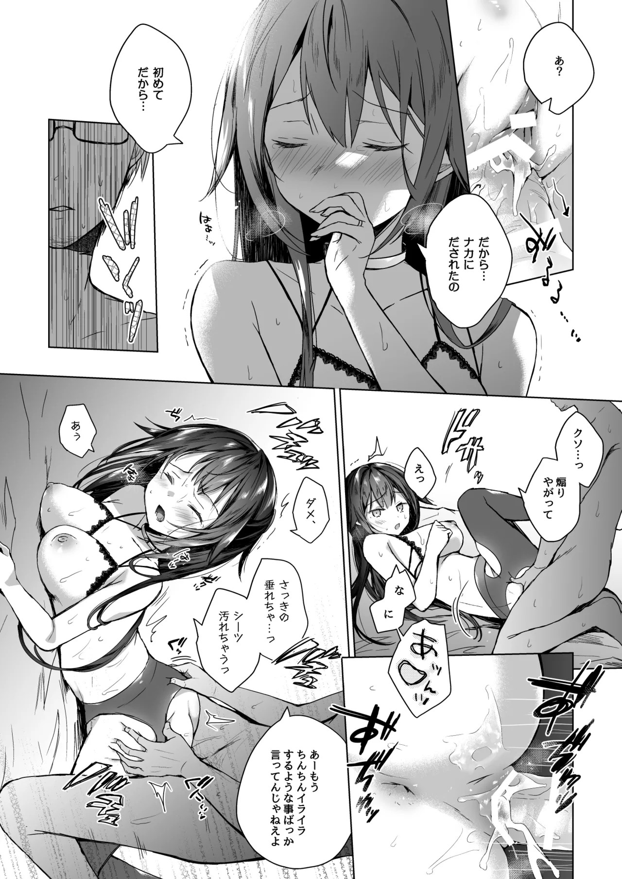 Page 49